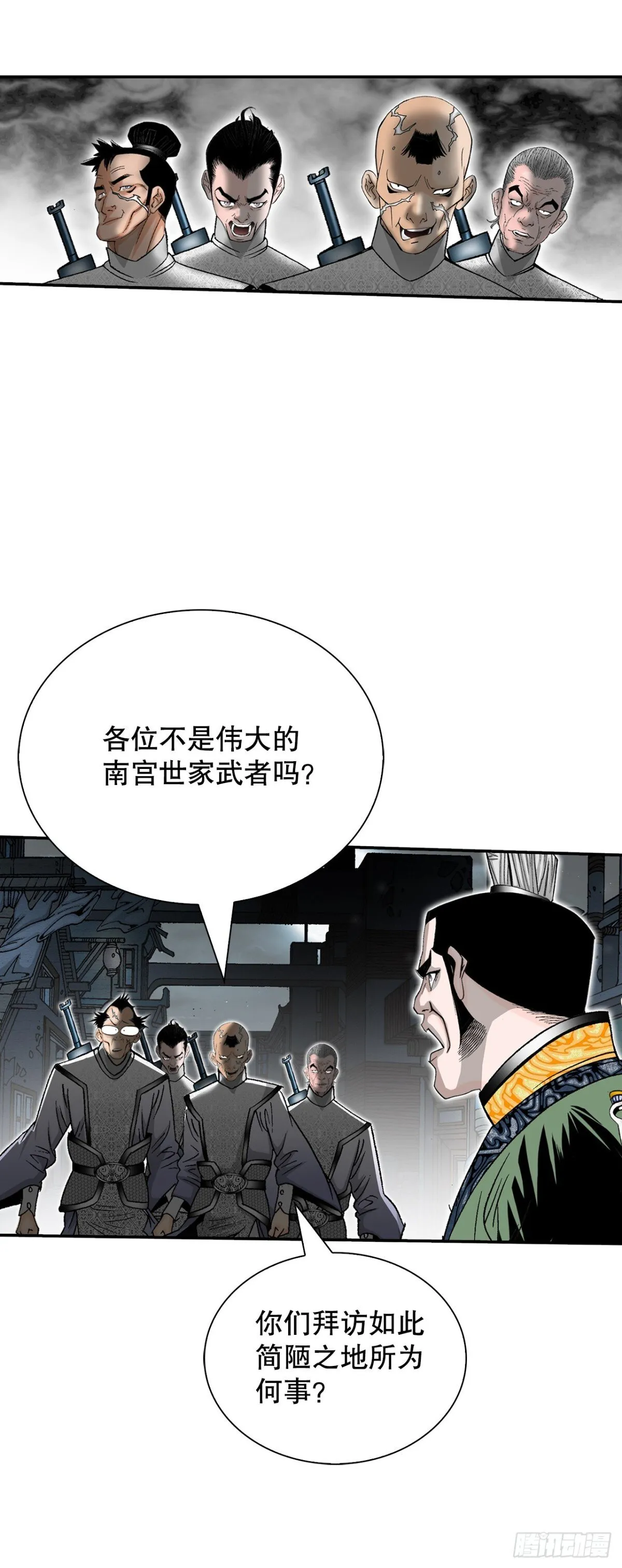 143.自爆9