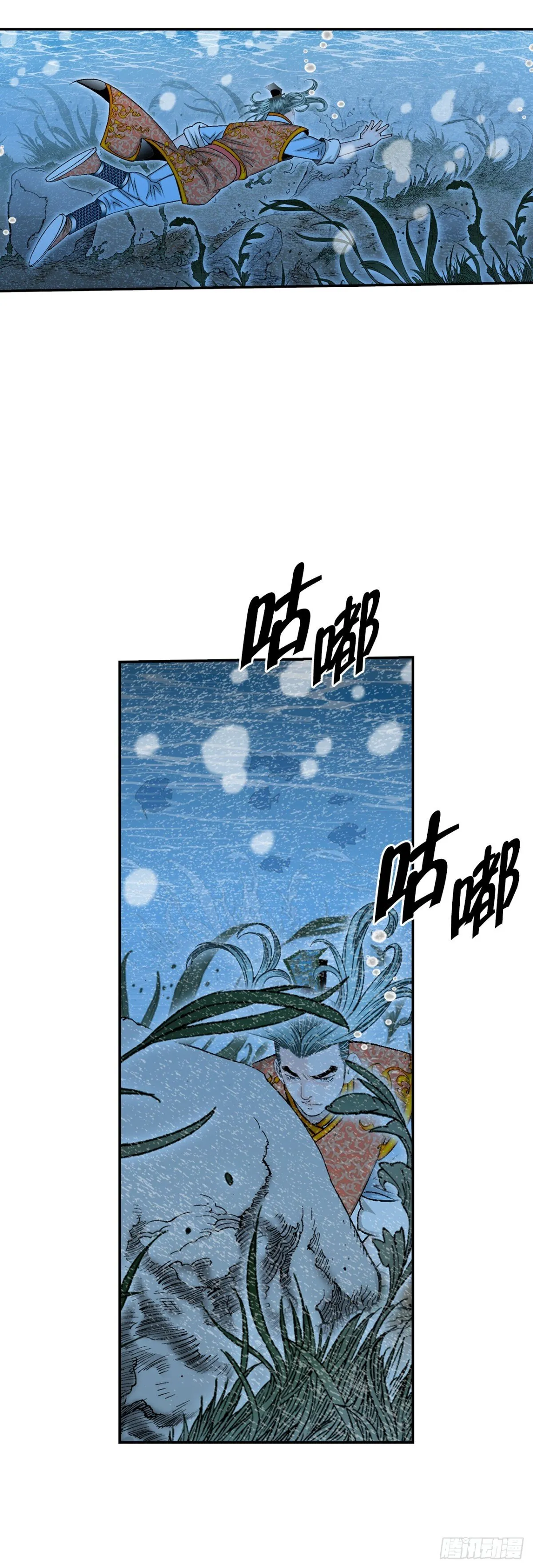 147.甘过蟹65
