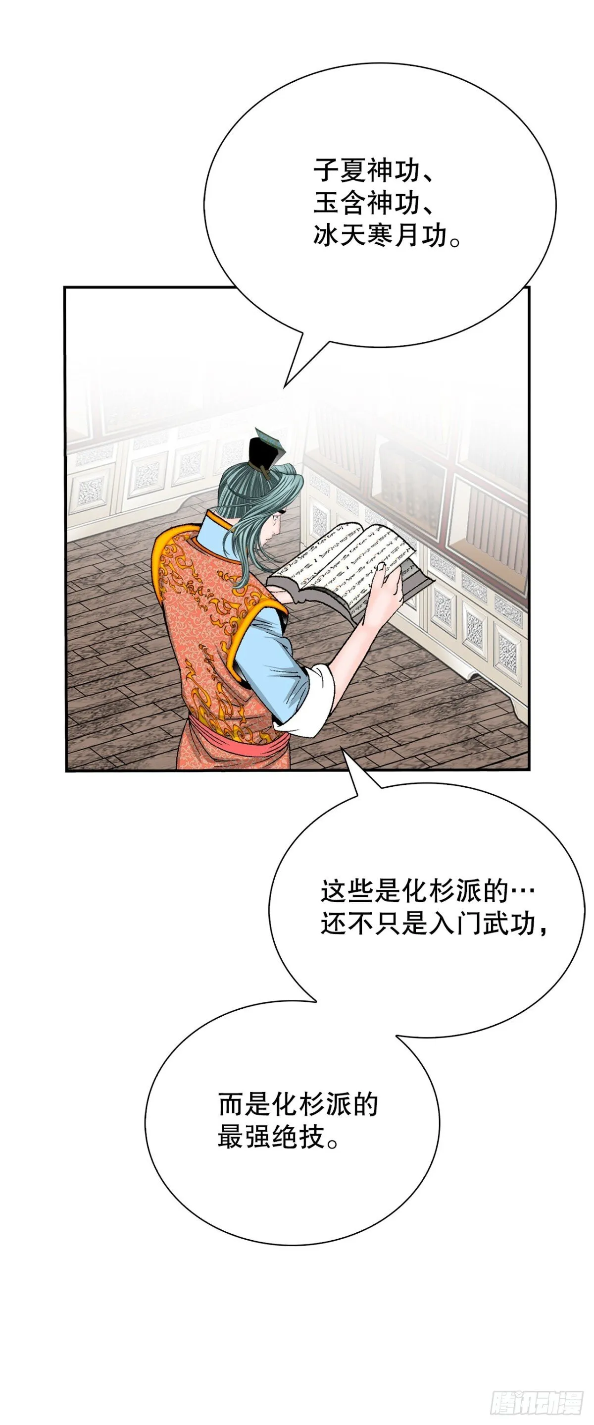 149.发现宝物50