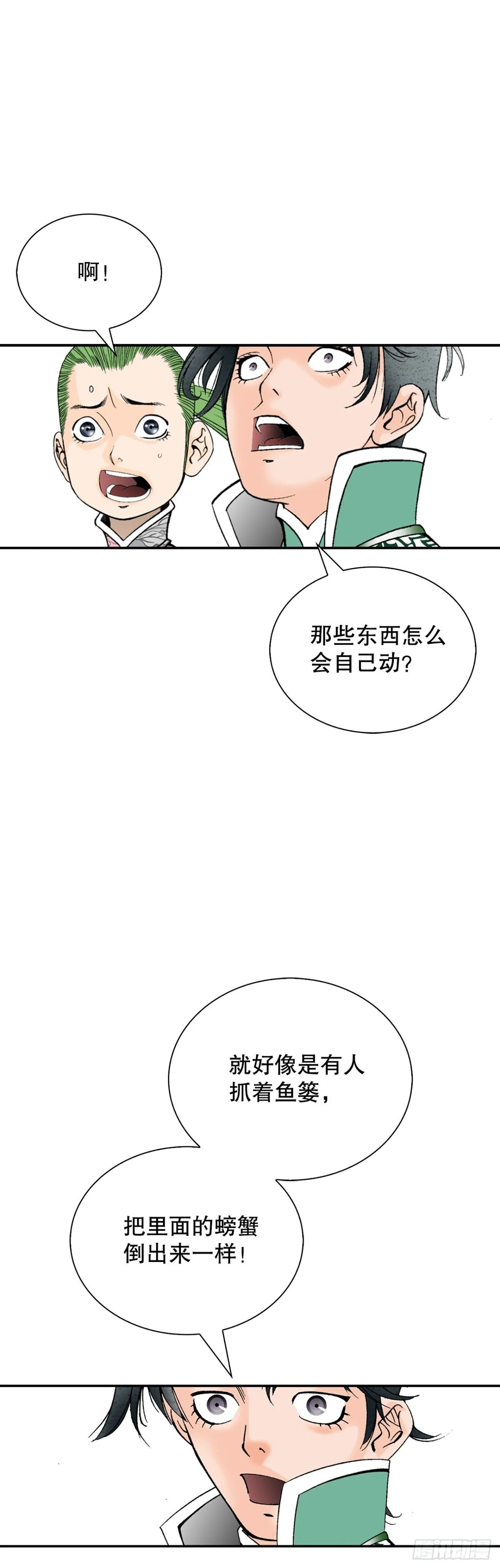 146.淡水毛蟹64