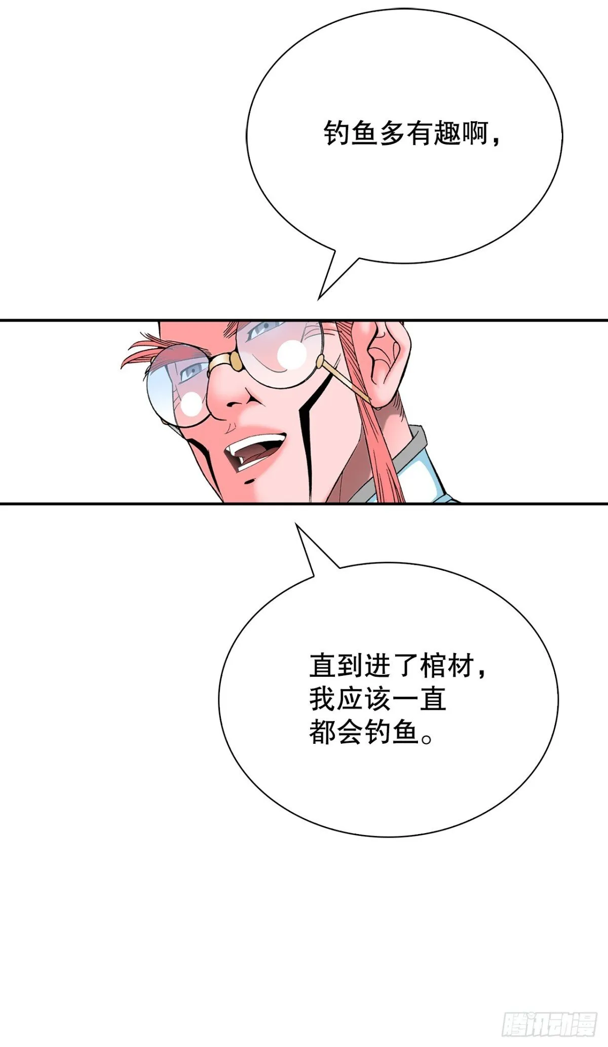 145.创立奇天门63