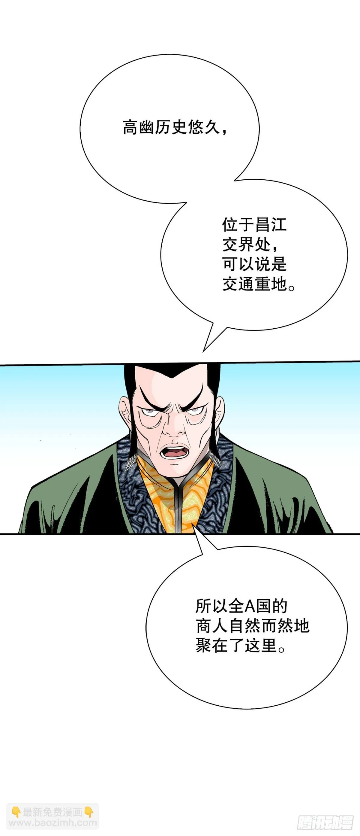 145.创立奇天门51