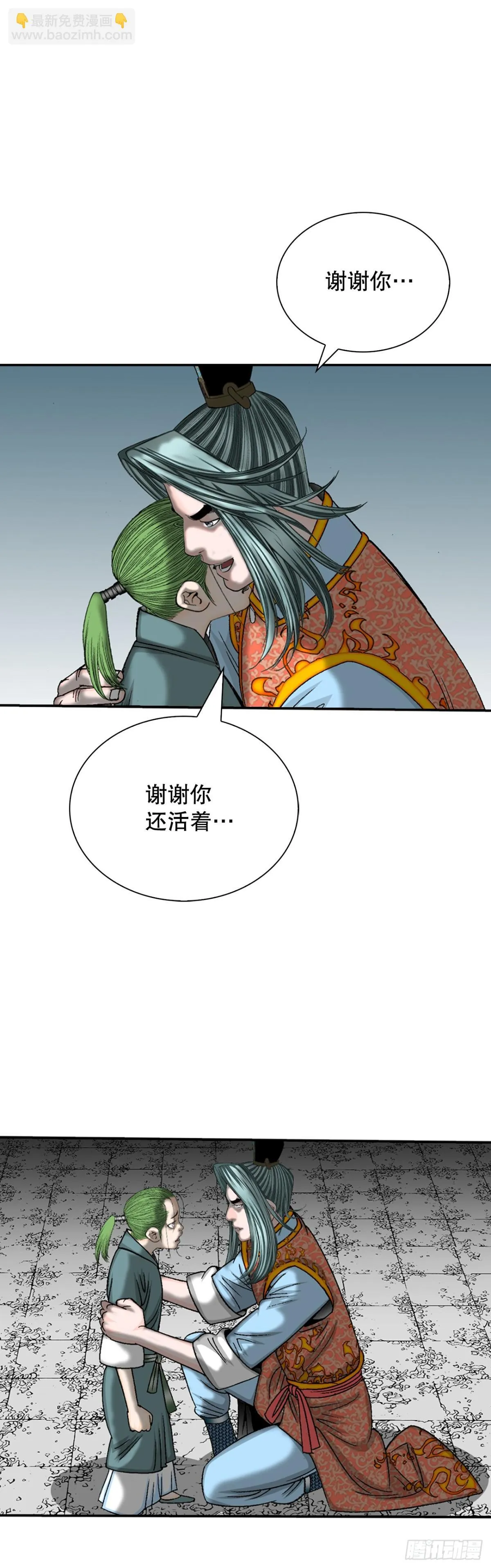 144.救出娥燕27