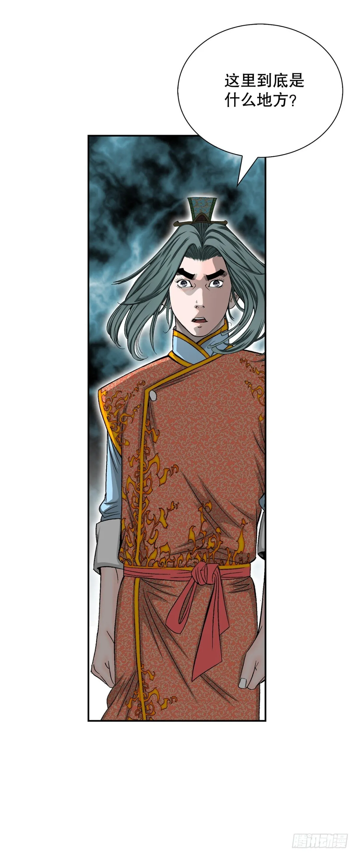 150.来到武林盟19