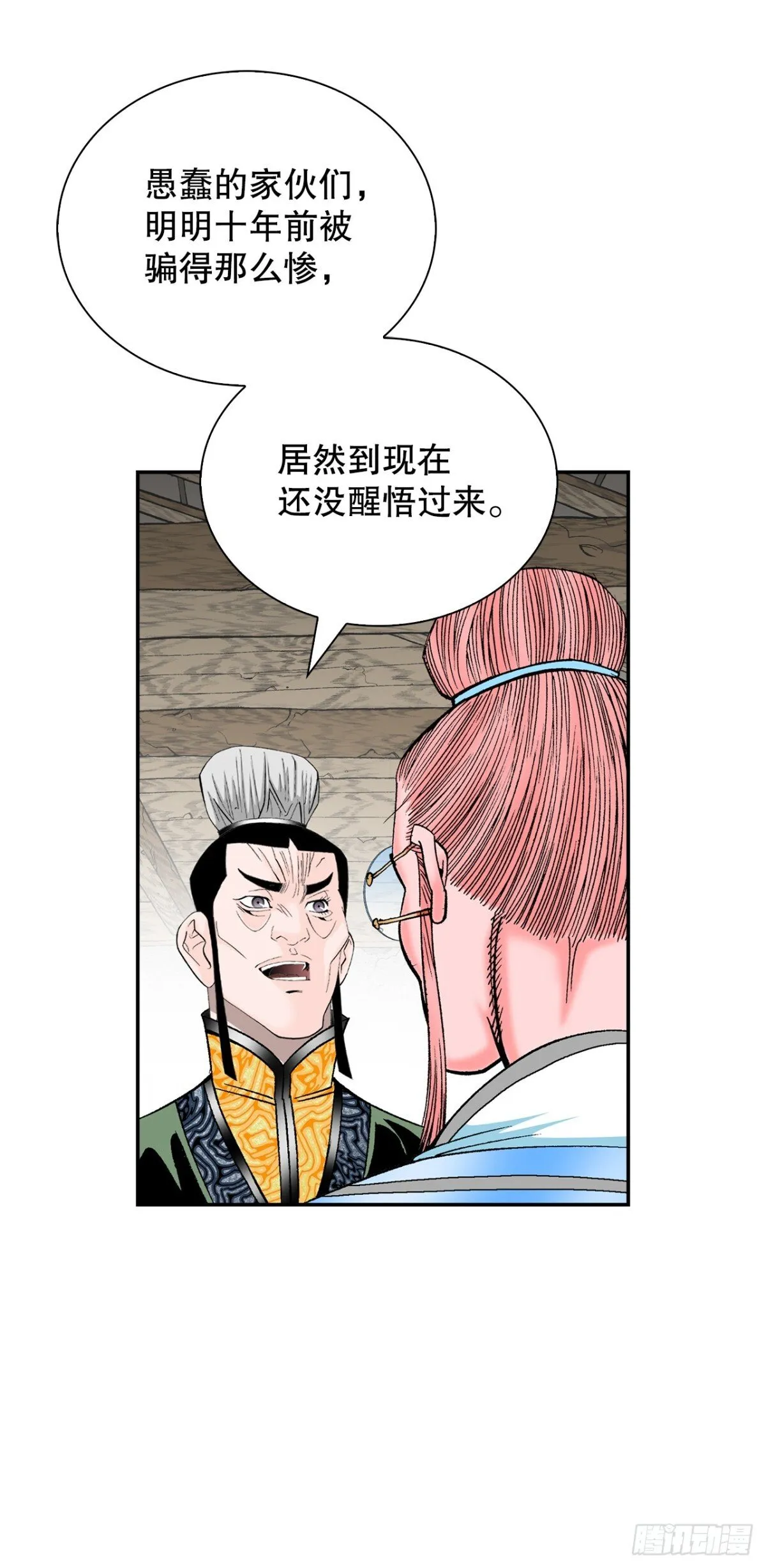 146.淡水毛蟹2