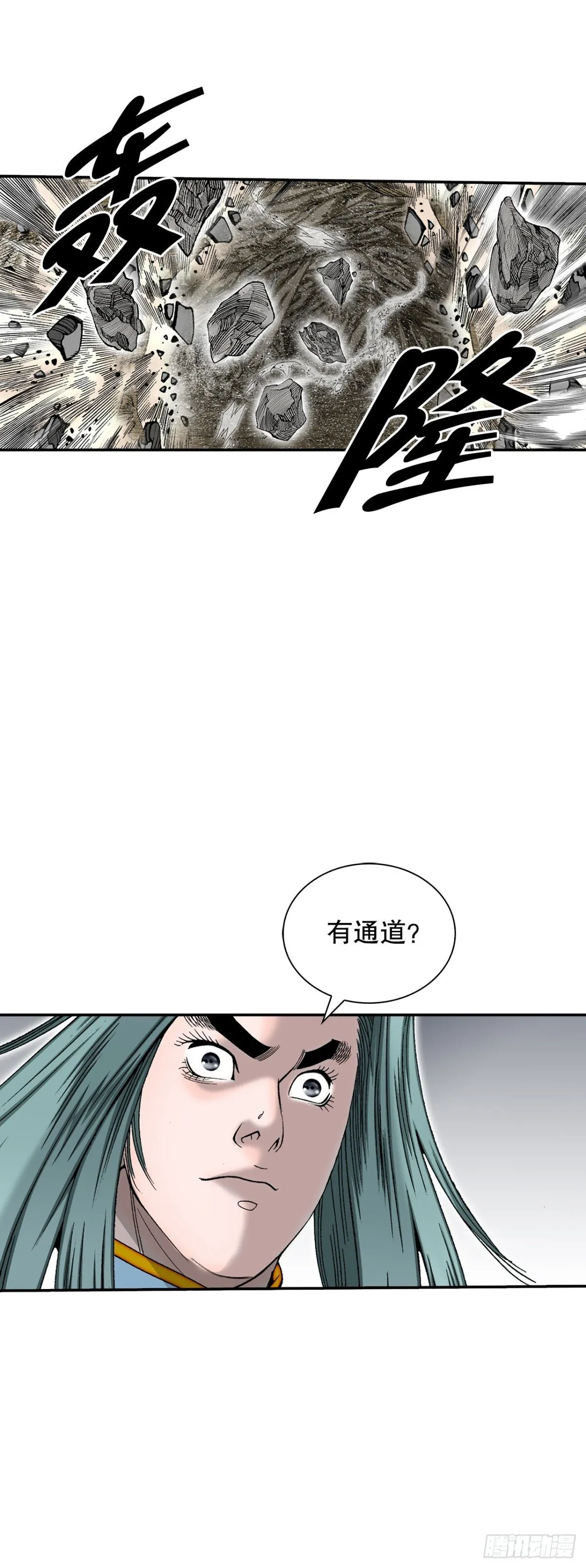149.发现宝物7