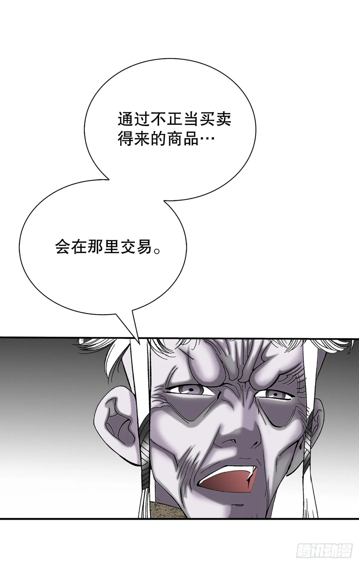 143.自爆6