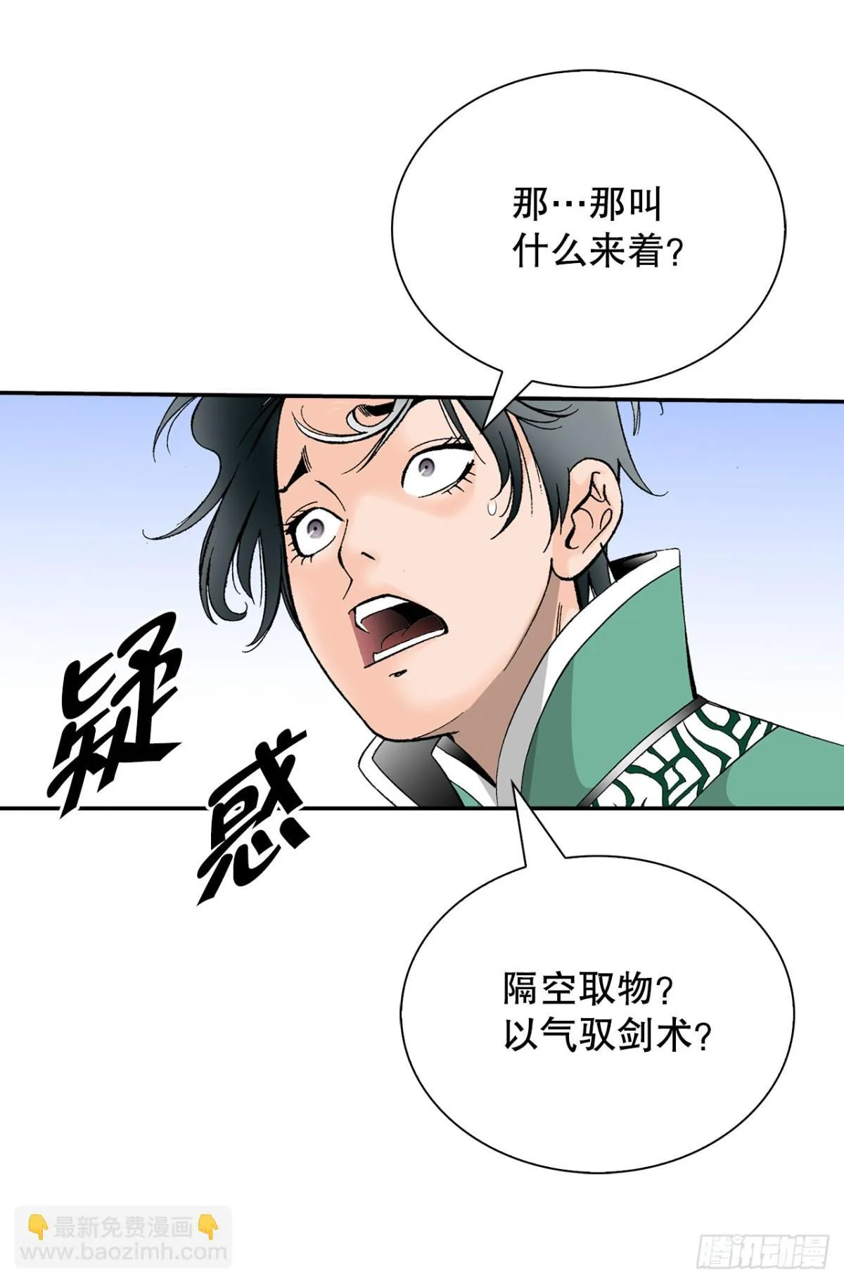 147.甘过蟹12