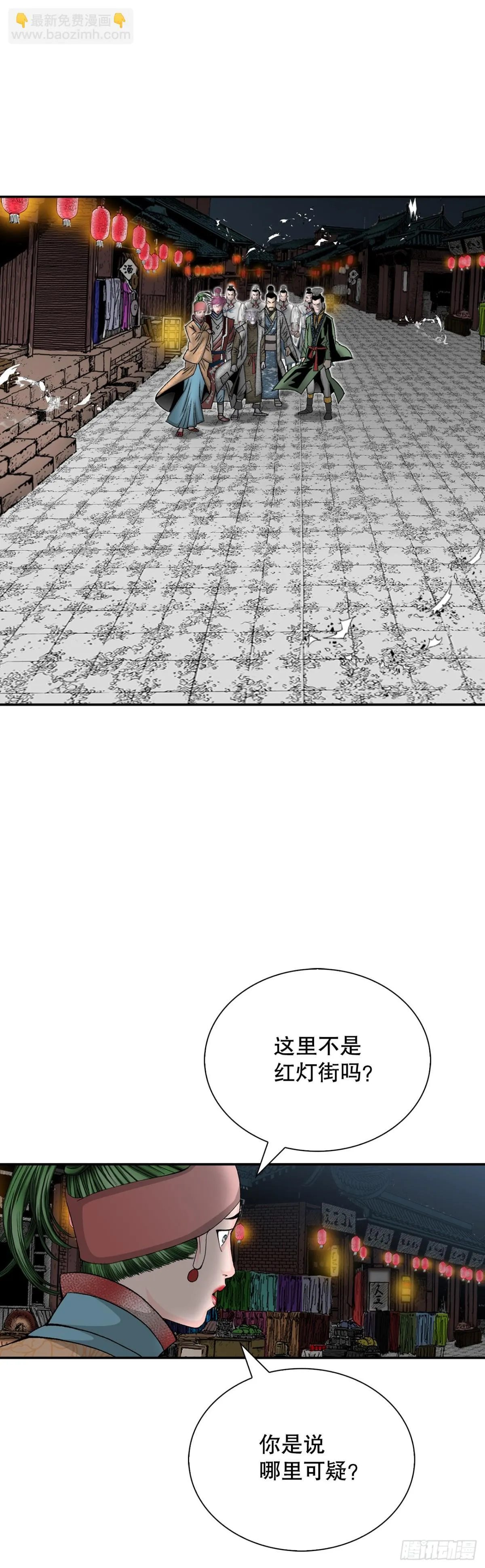 142.反悔61