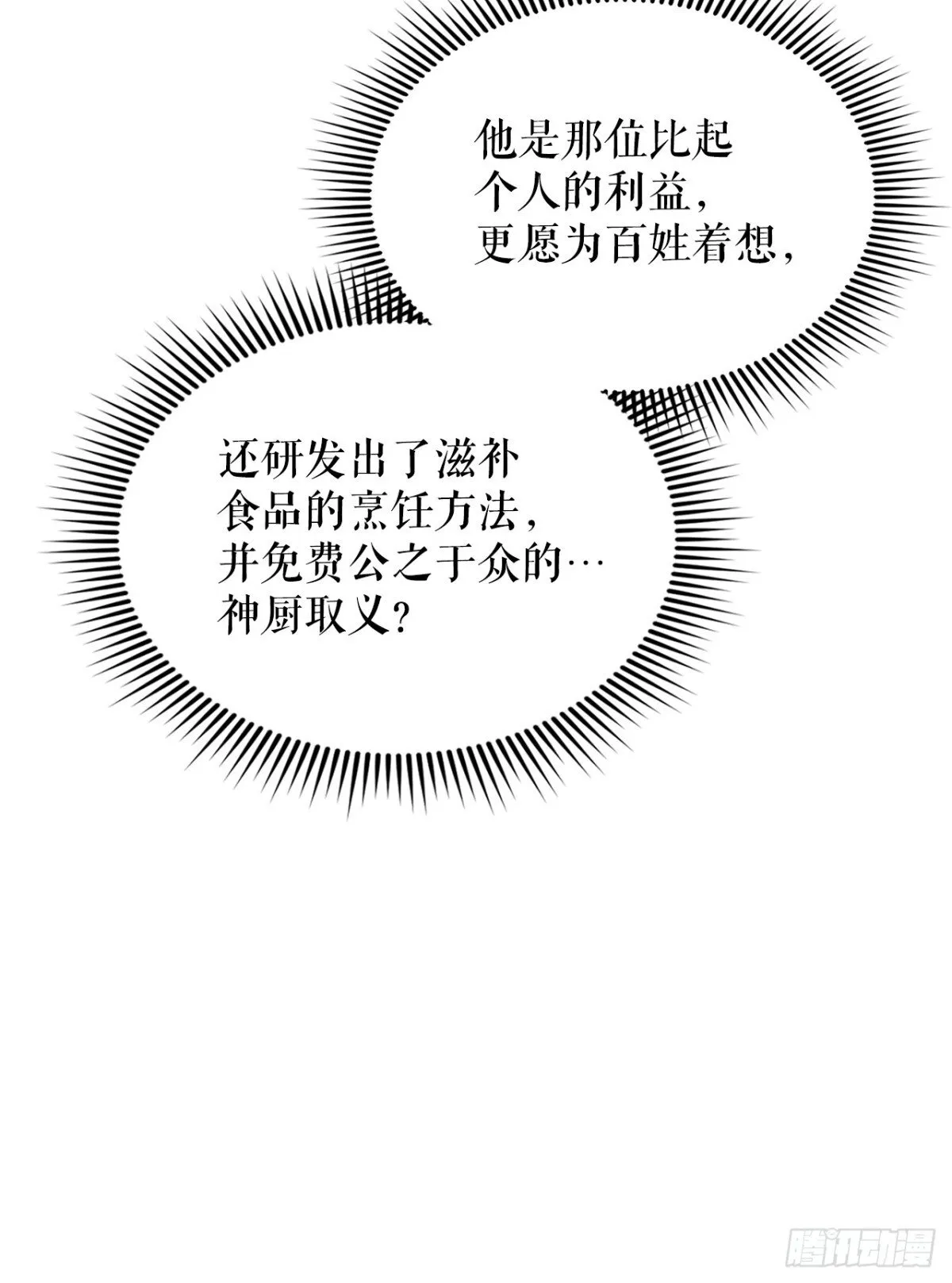 146.淡水毛蟹18