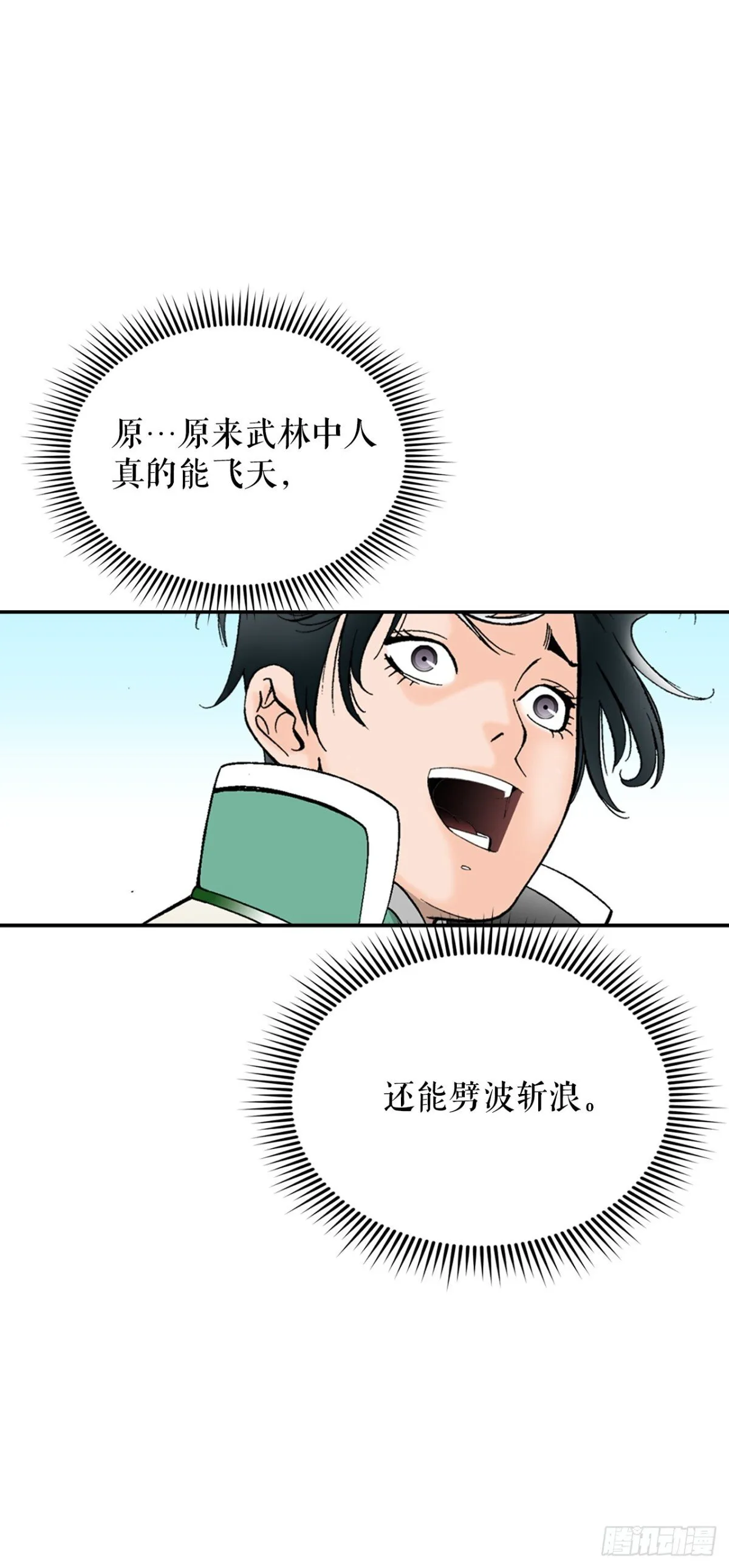 146.淡水毛蟹71