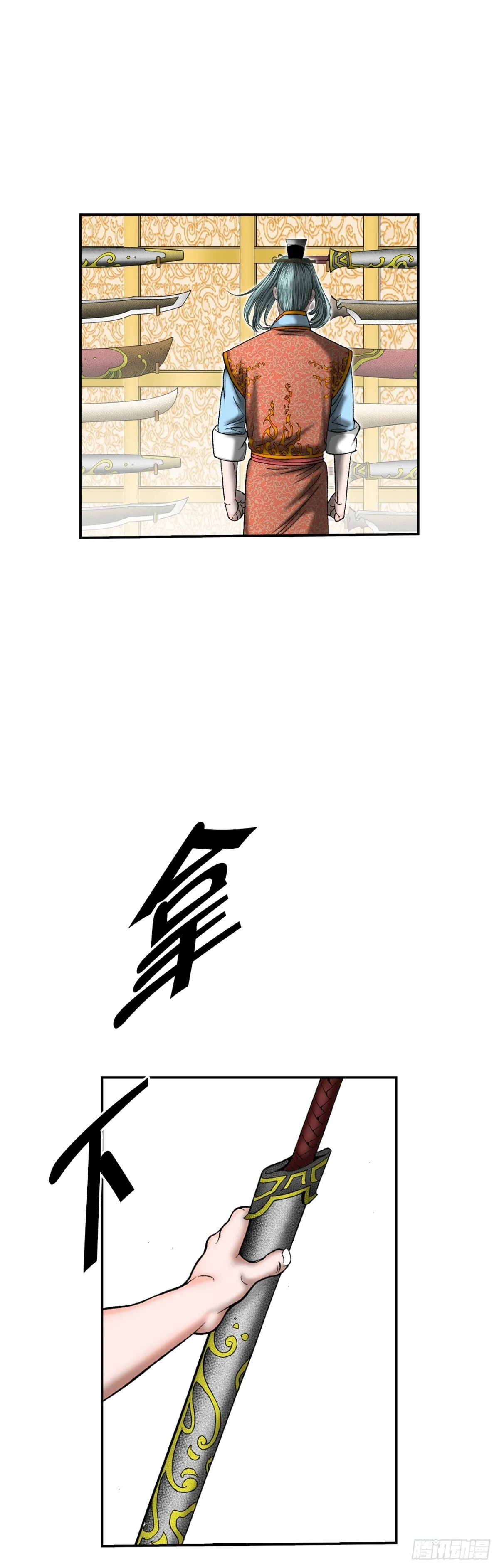 149.发现宝物60