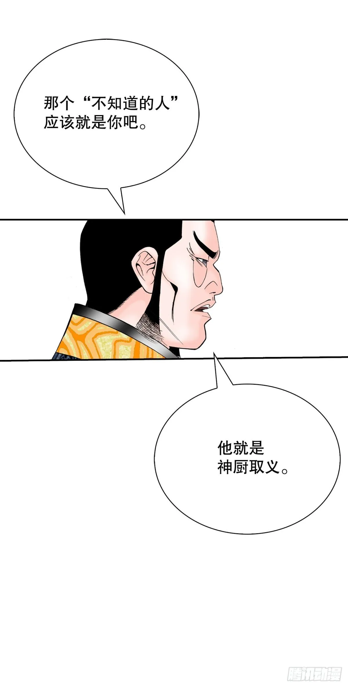 146.淡水毛蟹15