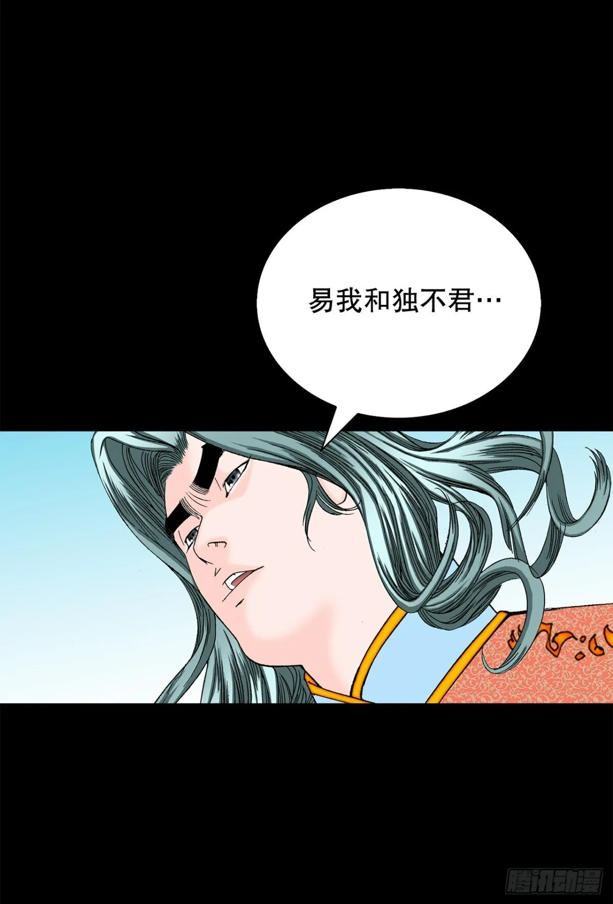 150.来到武林盟33
