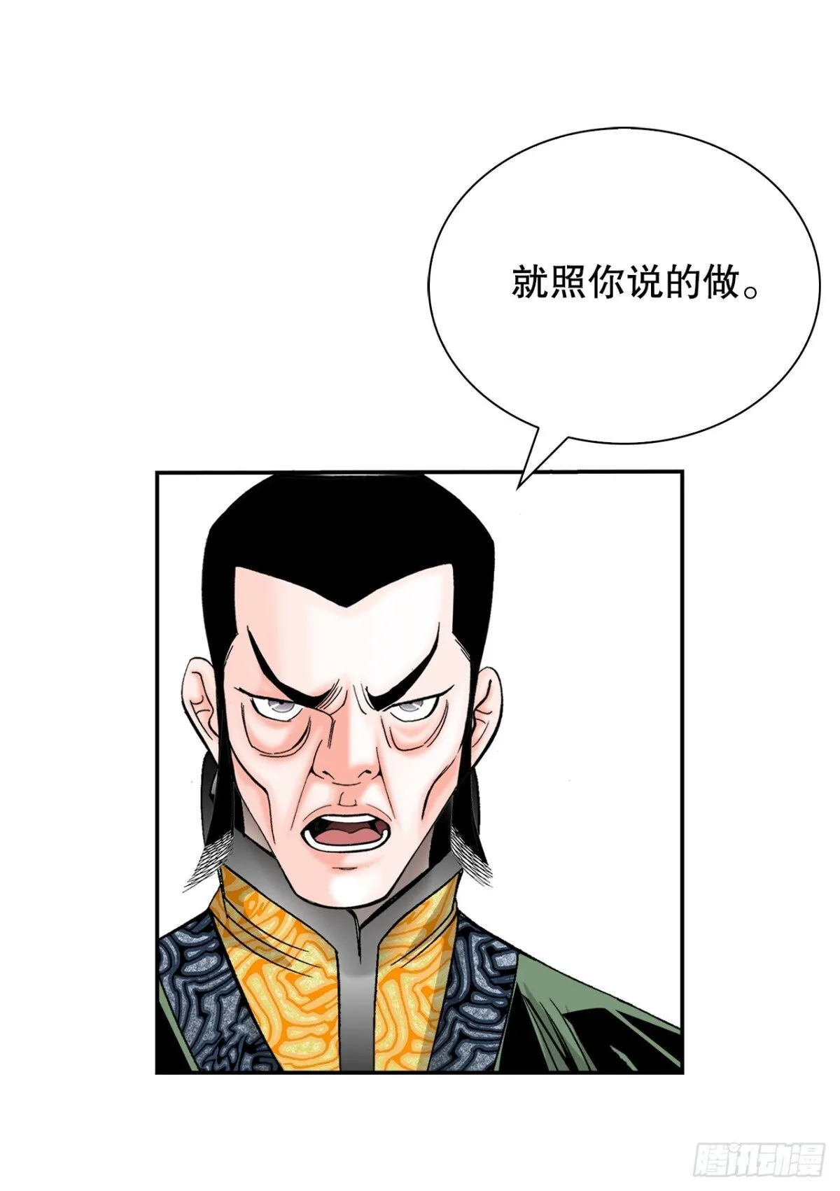 150.来到武林盟51