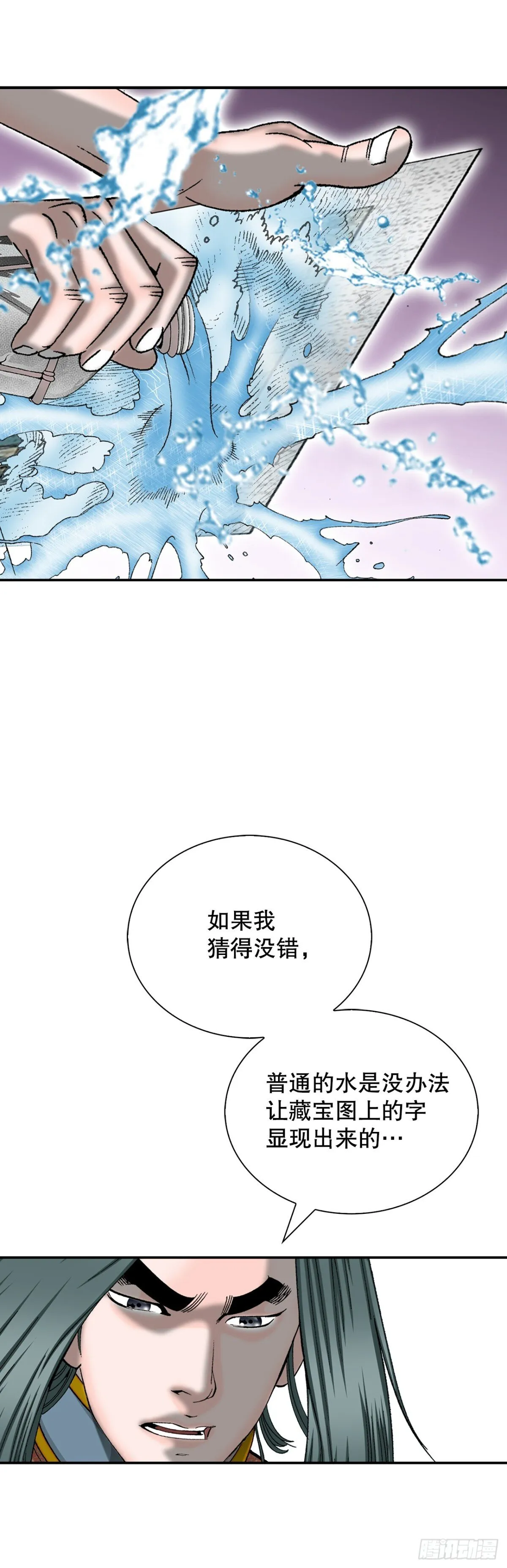 148.找到入口21