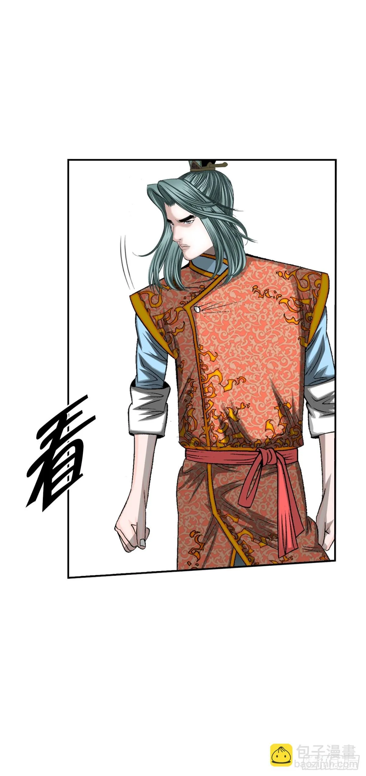 143.自爆39