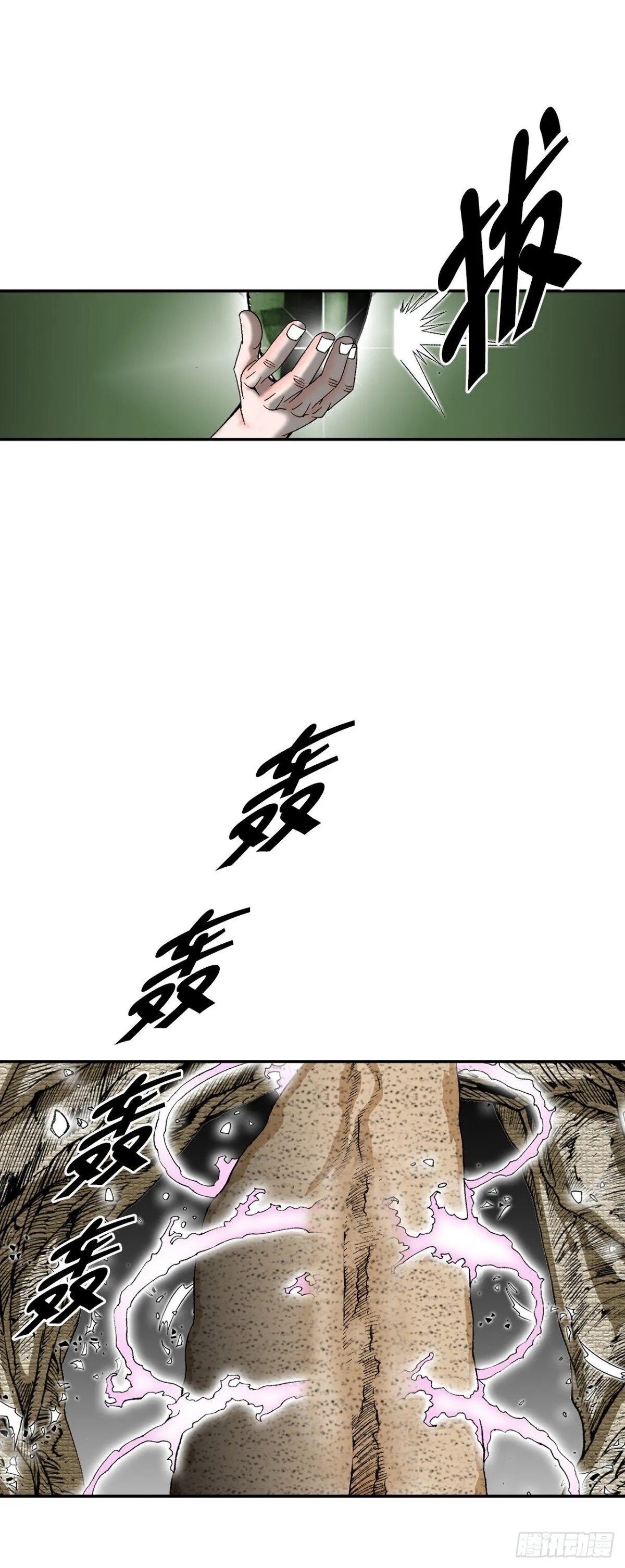 149.发现宝物40