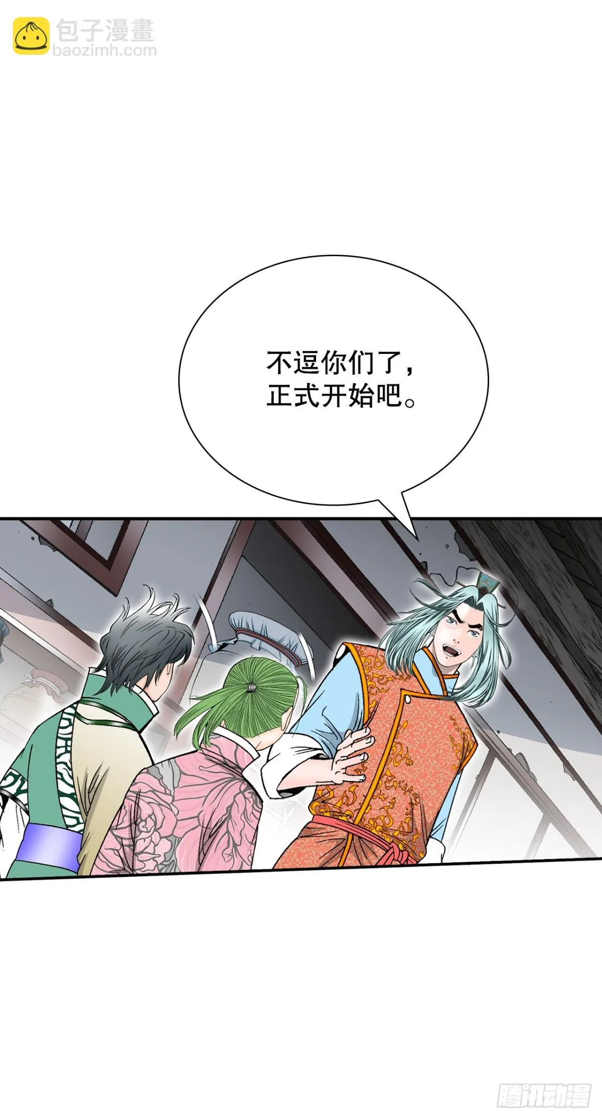 147.甘过蟹13