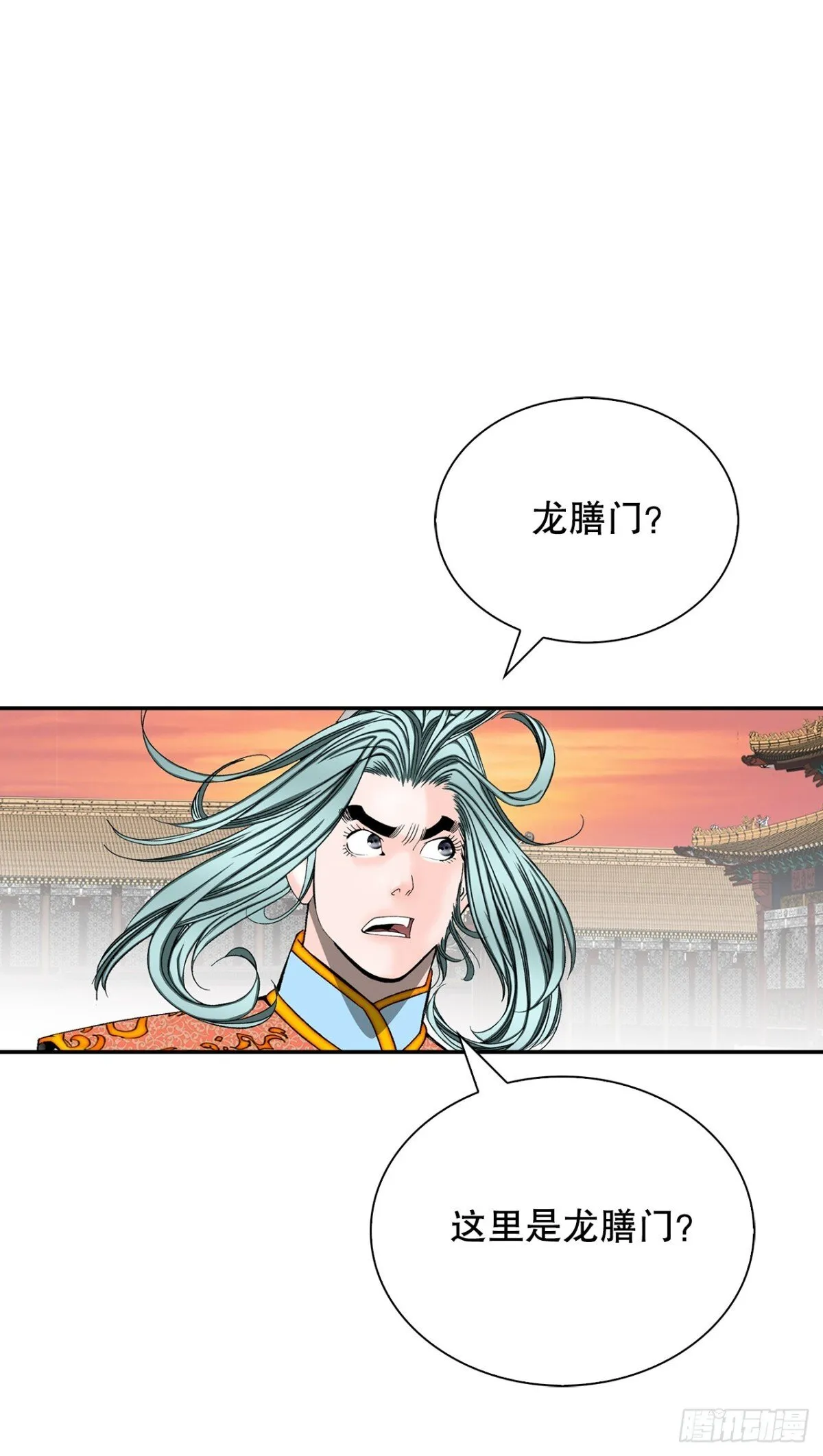 150.来到武林盟30