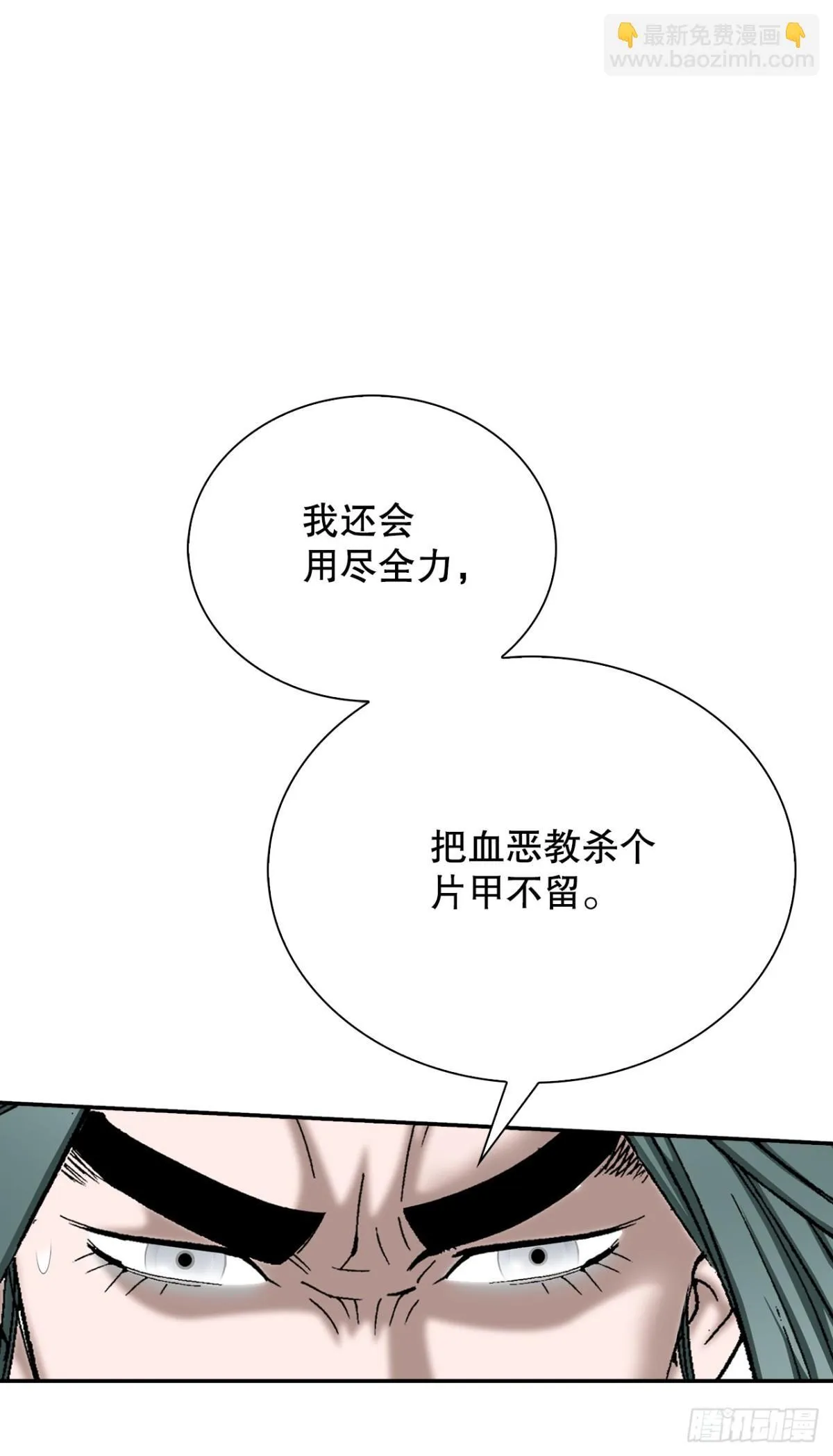 143.自爆42