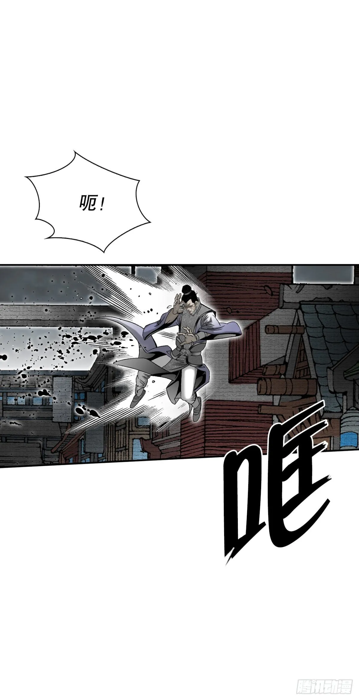 143.自爆11