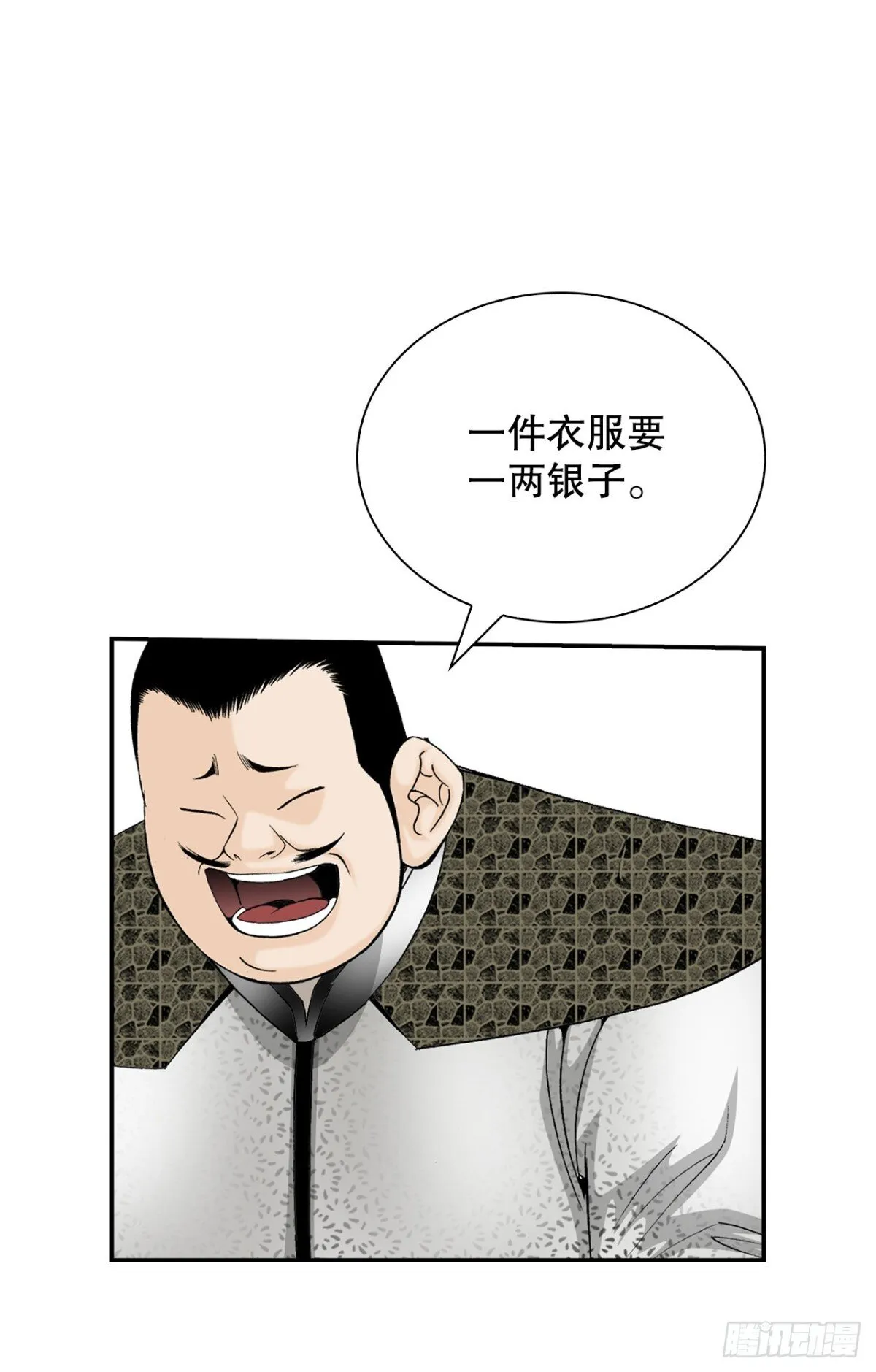 144.救出娥燕56