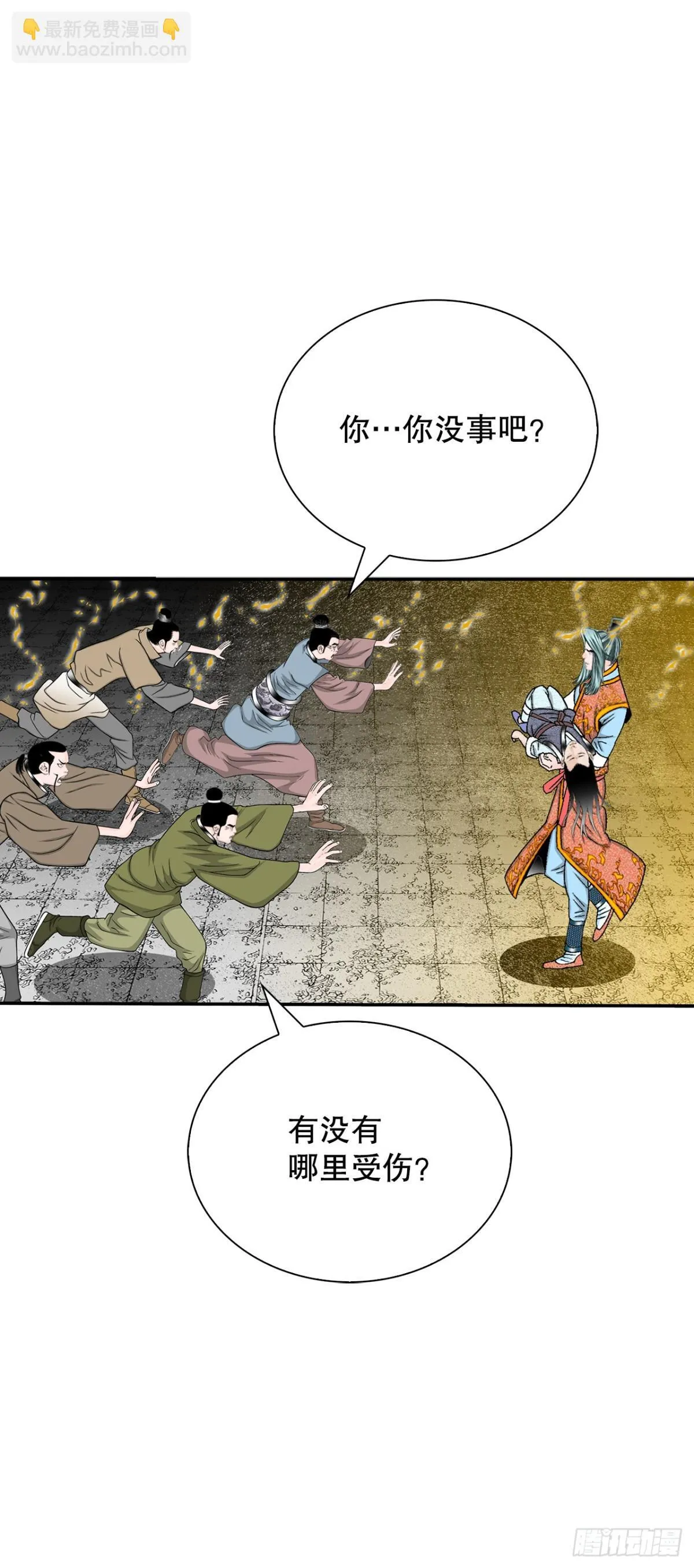 144.救出娥燕6