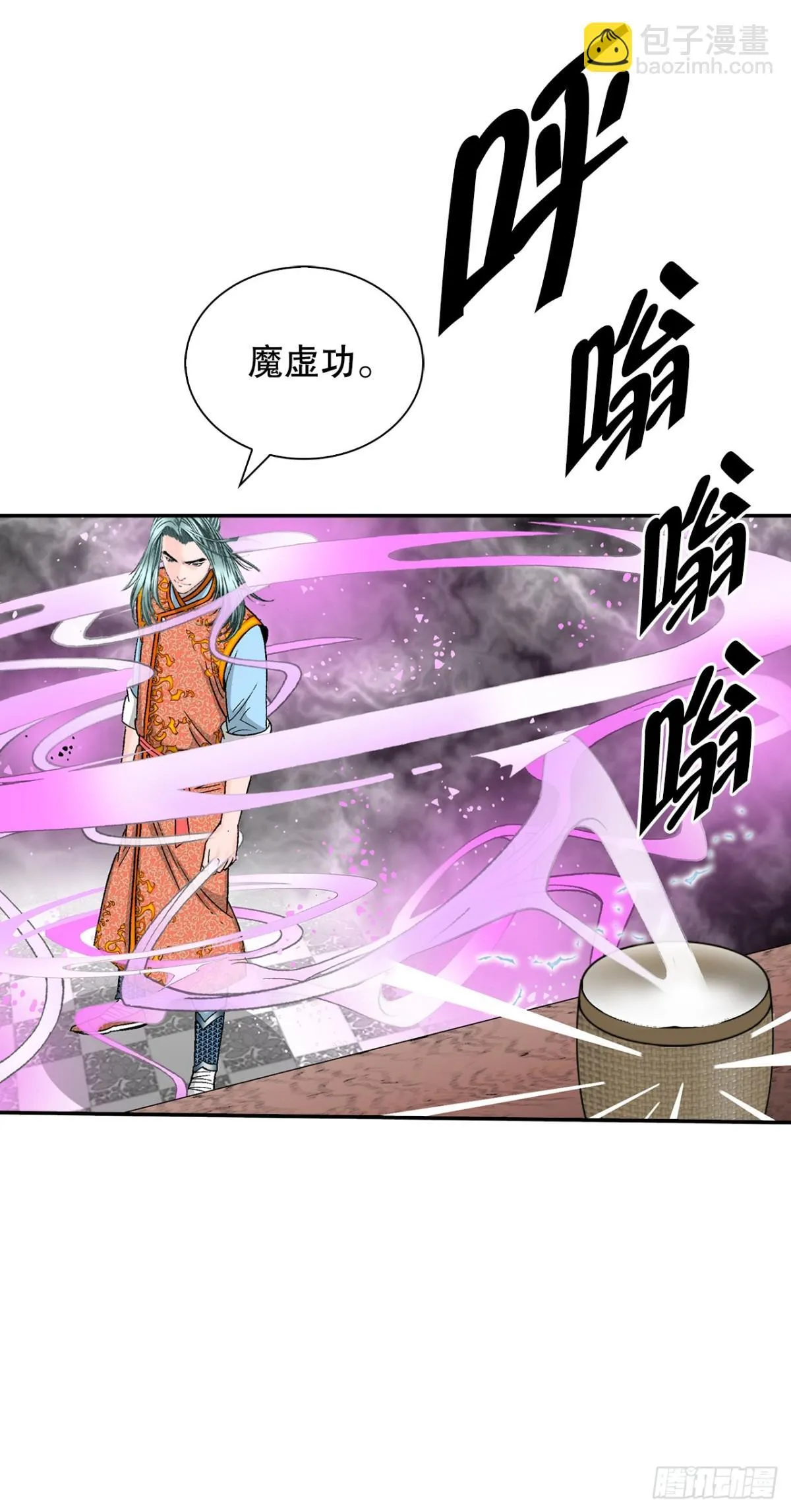 146.淡水毛蟹62