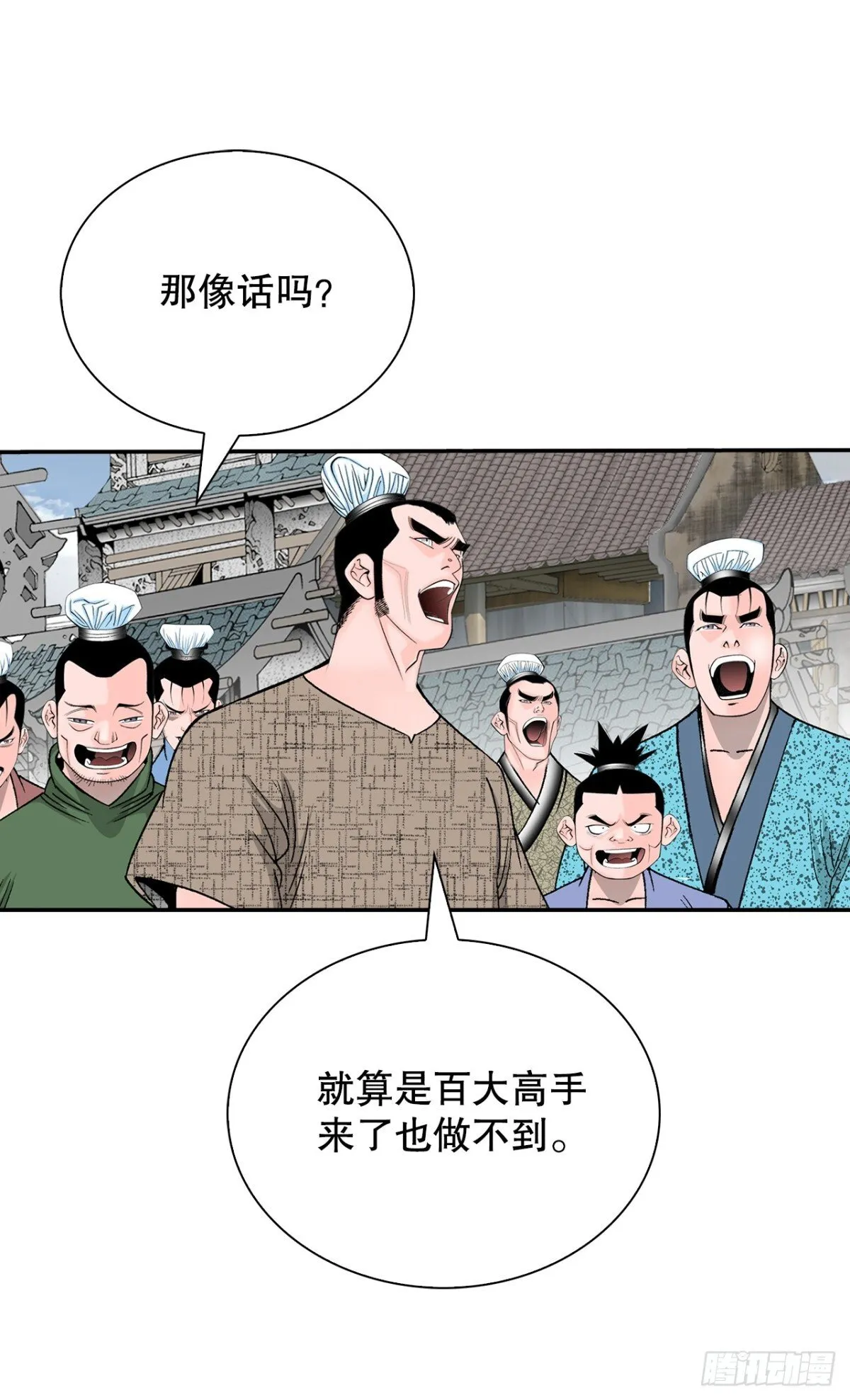 144.救出娥燕52