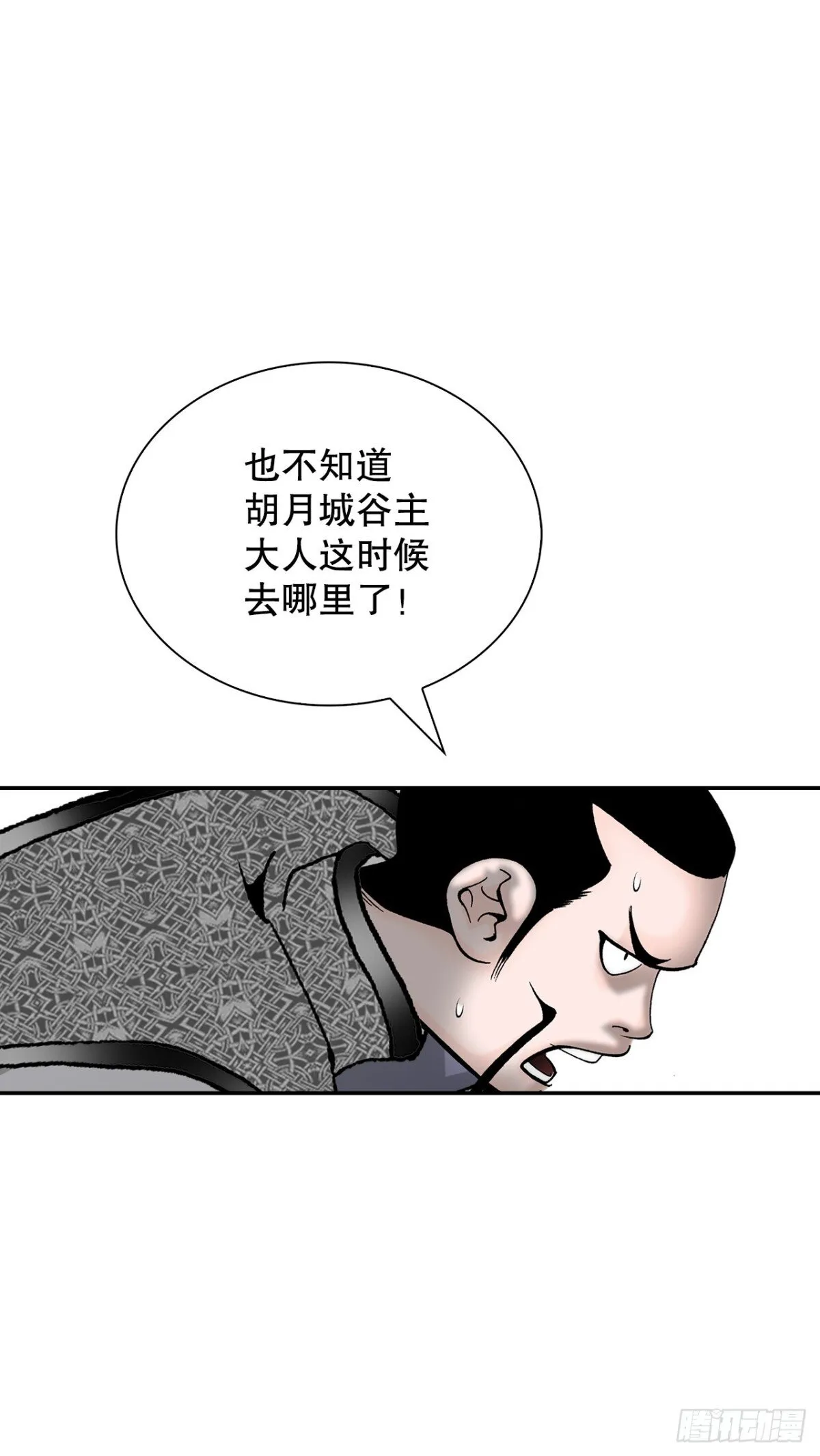 143.自爆23