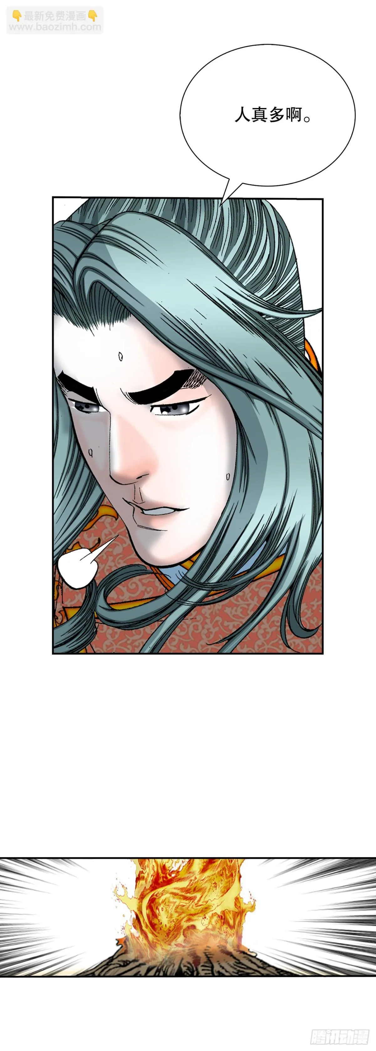 147.甘过蟹56