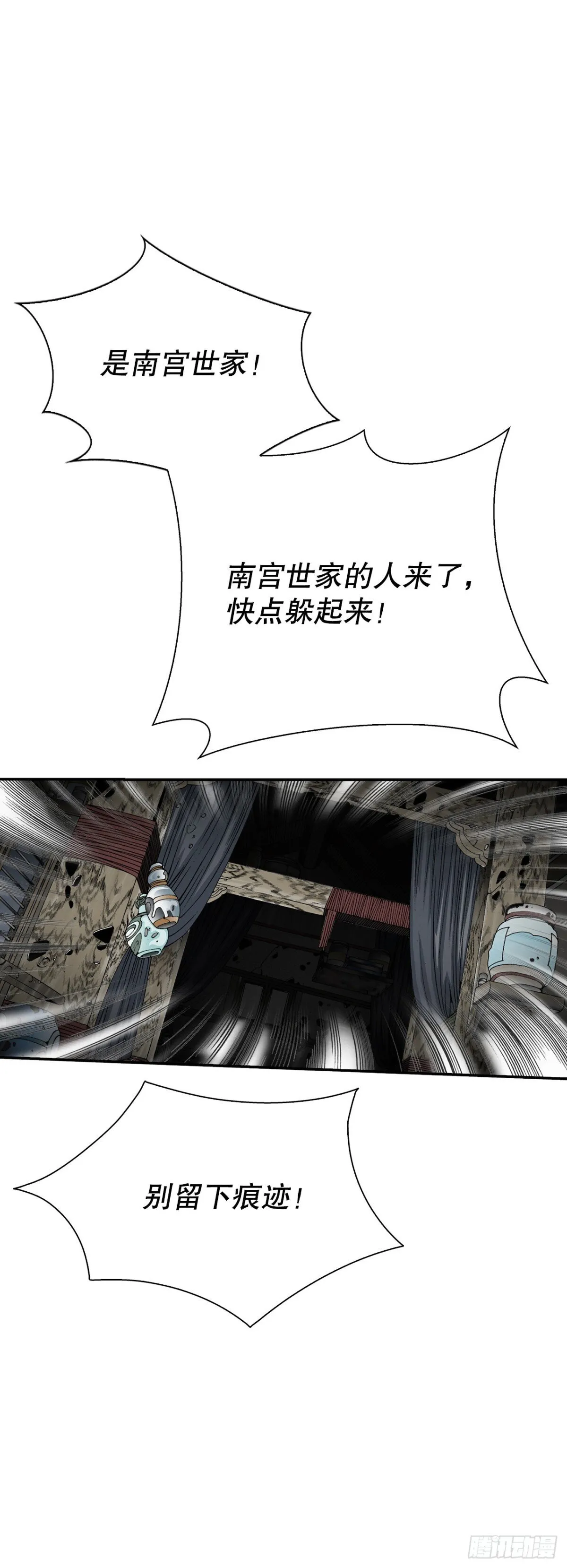 143.自爆17