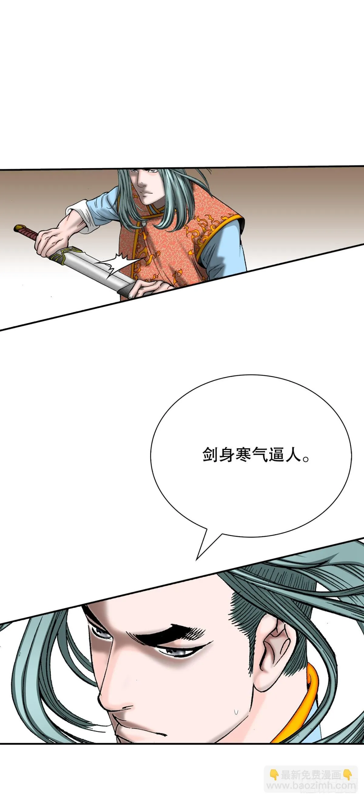 149.发现宝物61