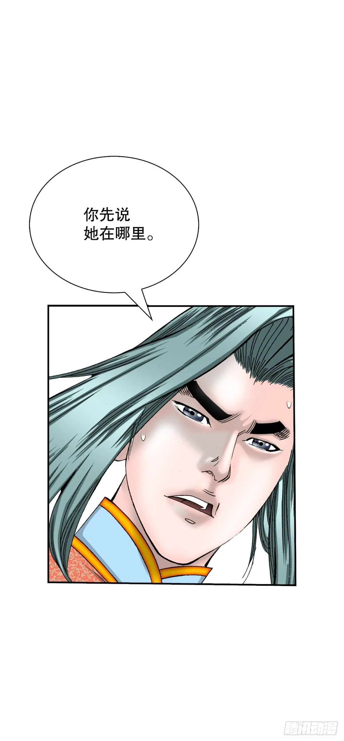 142.反悔5