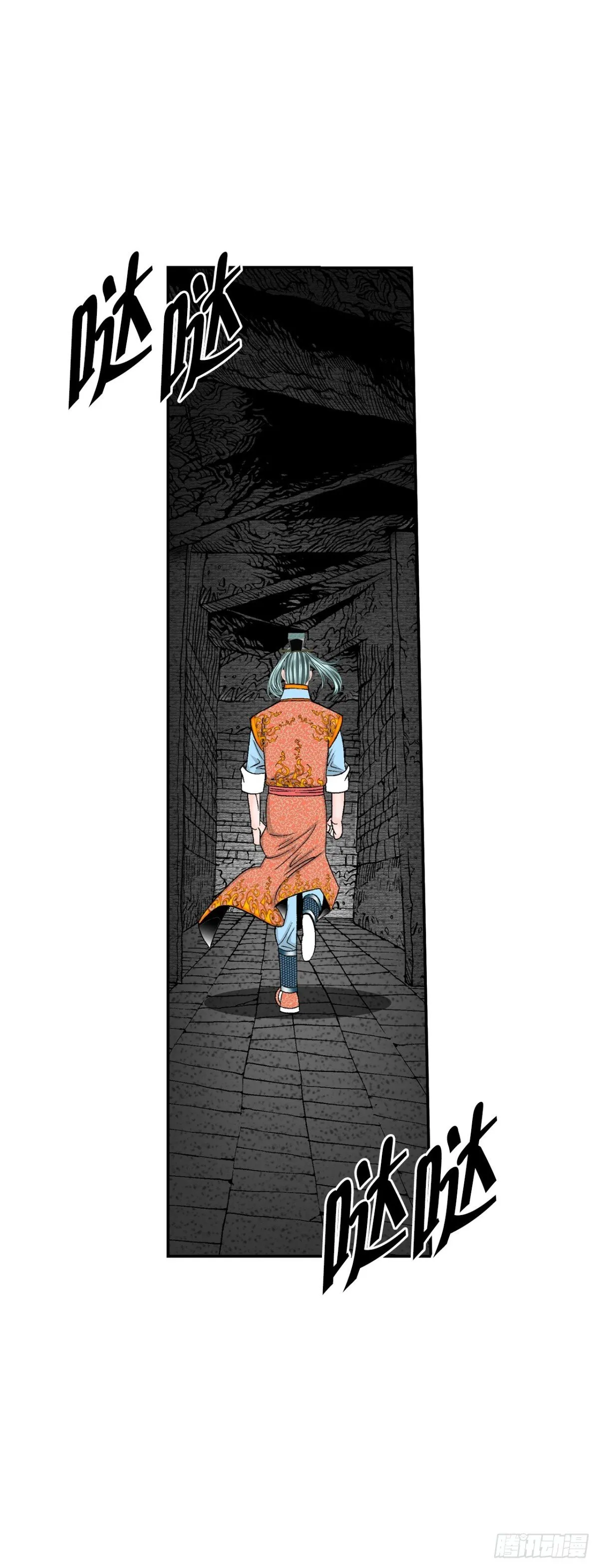 150.来到武林盟15