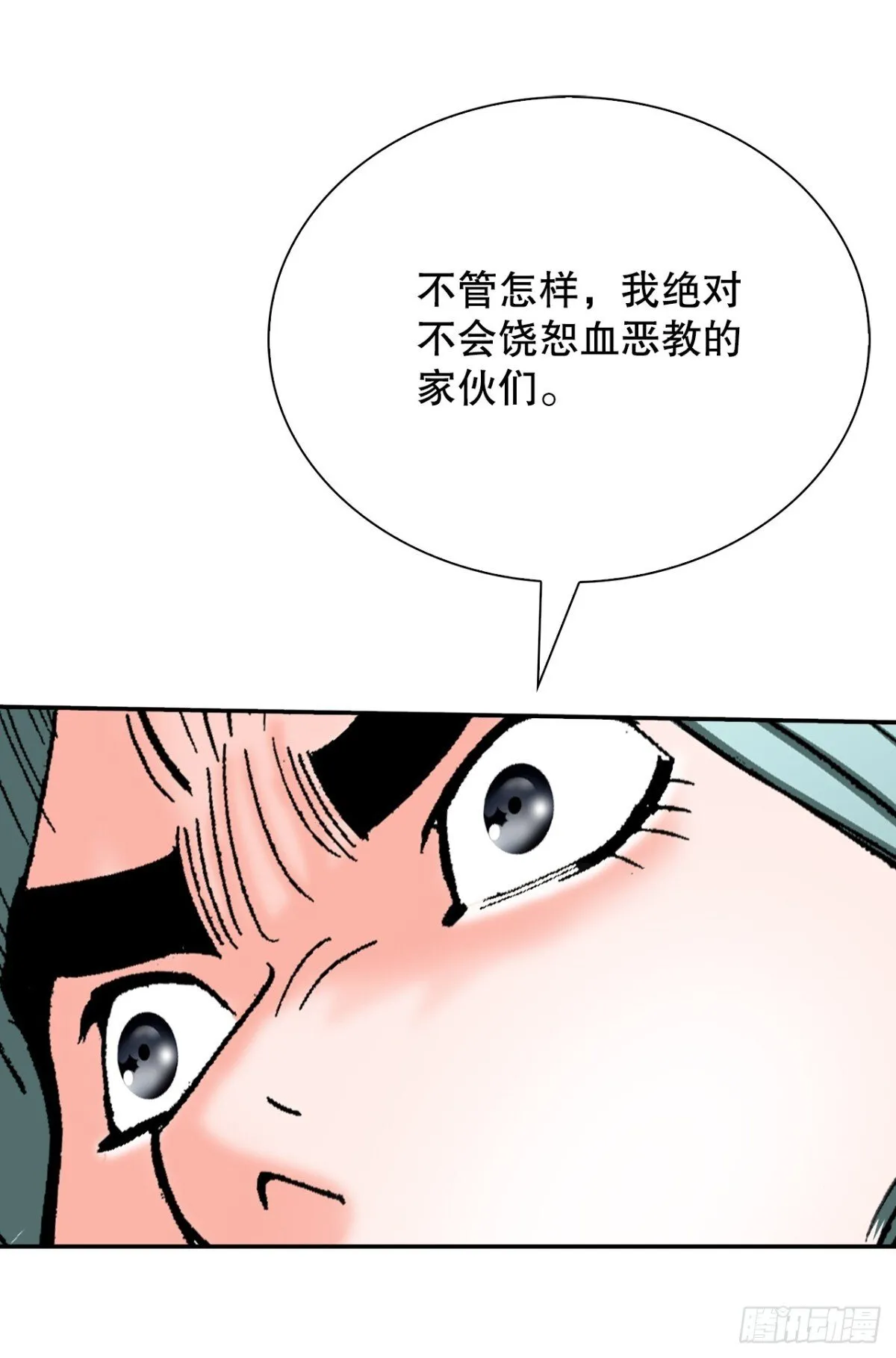 144.救出娥燕47