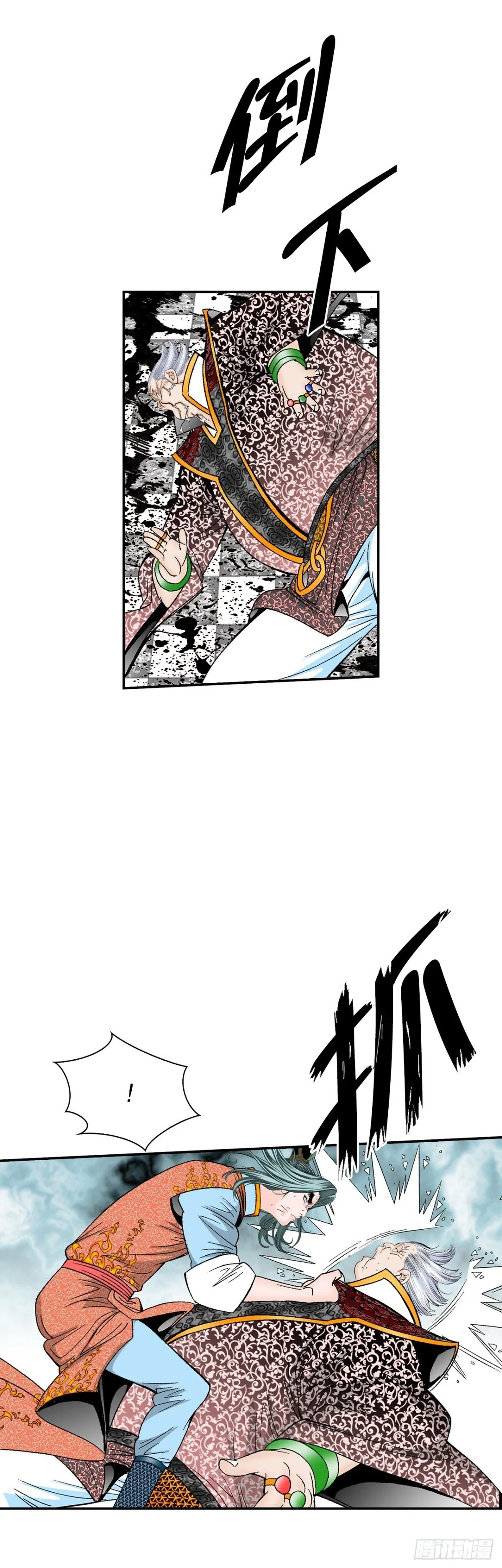 143.自爆55