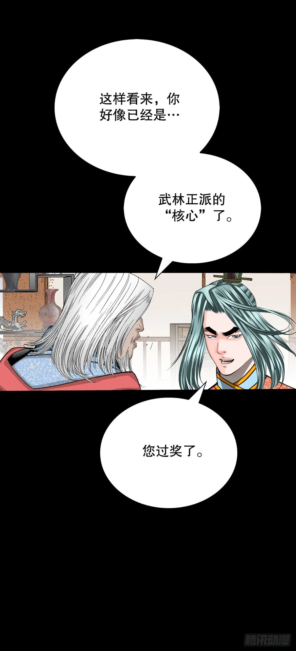 145.创立奇天门33