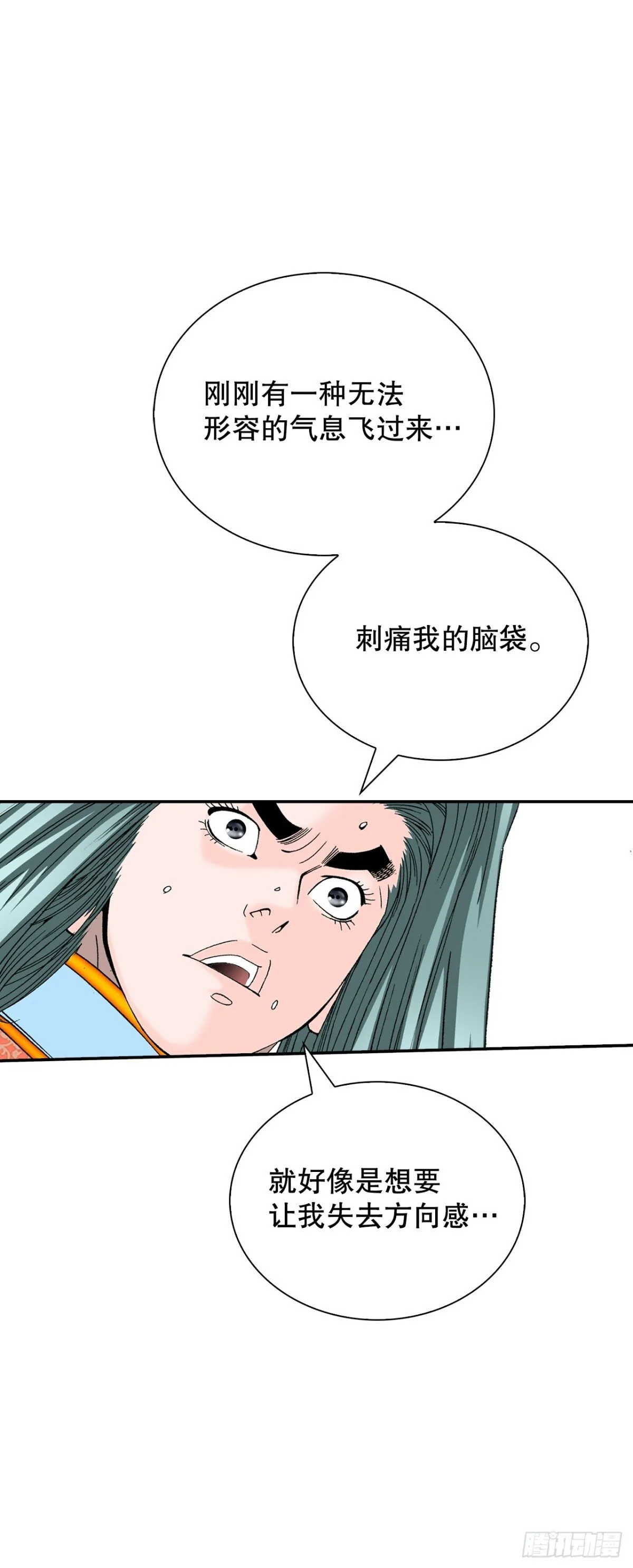 148.找到入口52