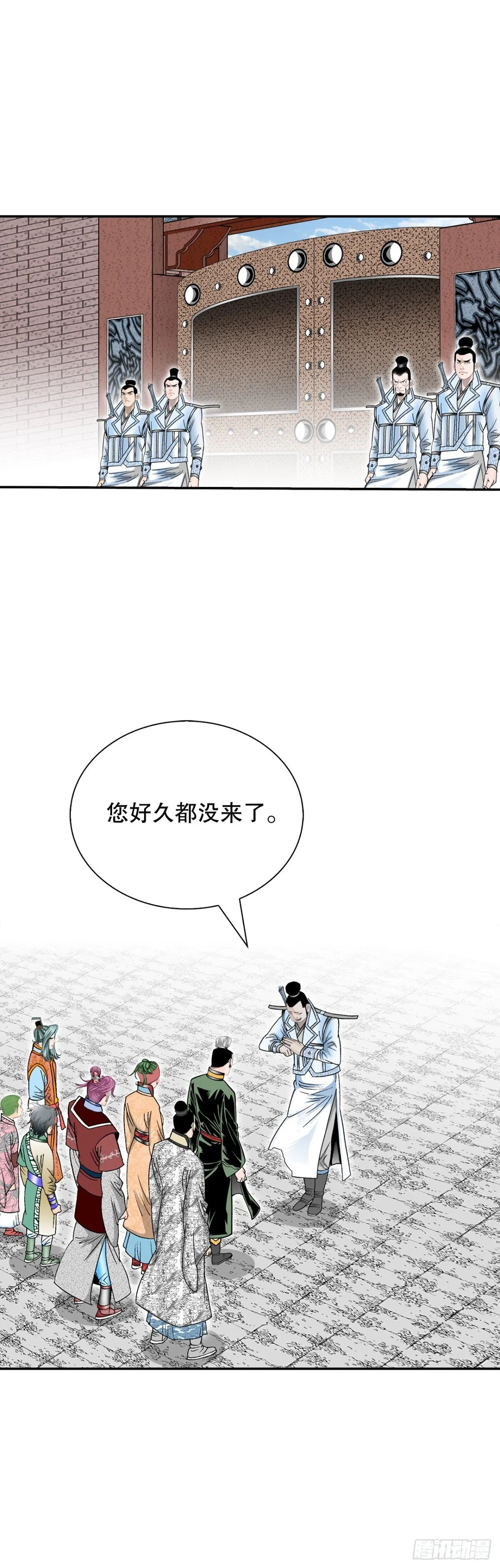 150.来到武林盟45