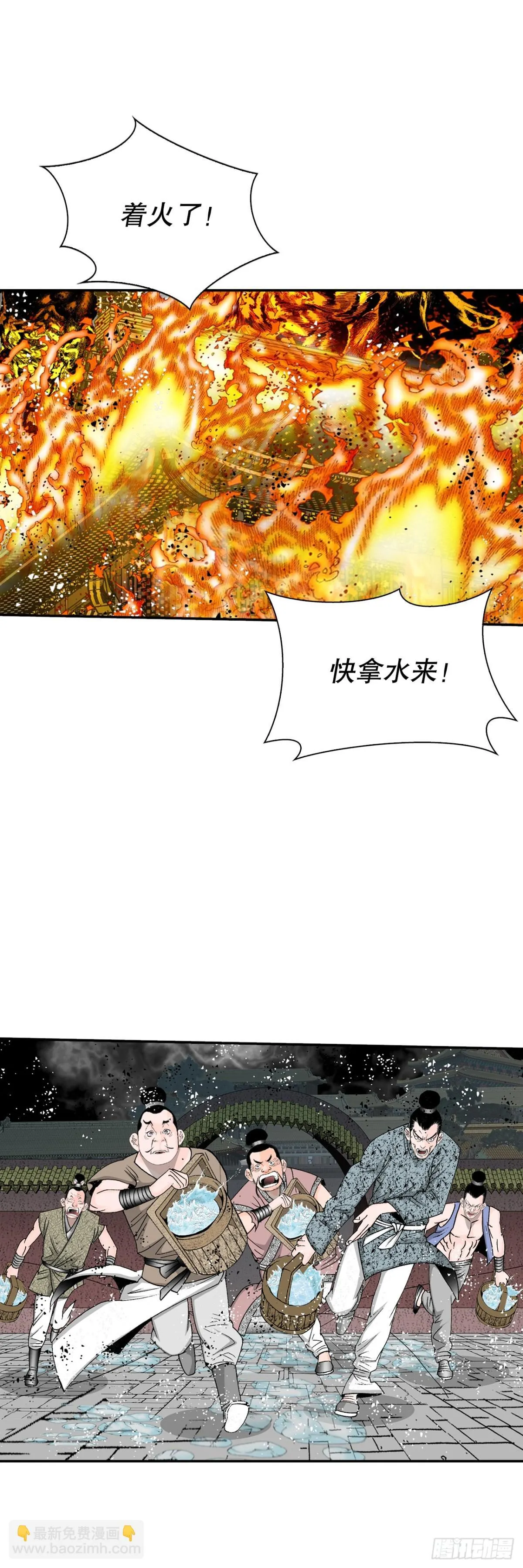 143.自爆68