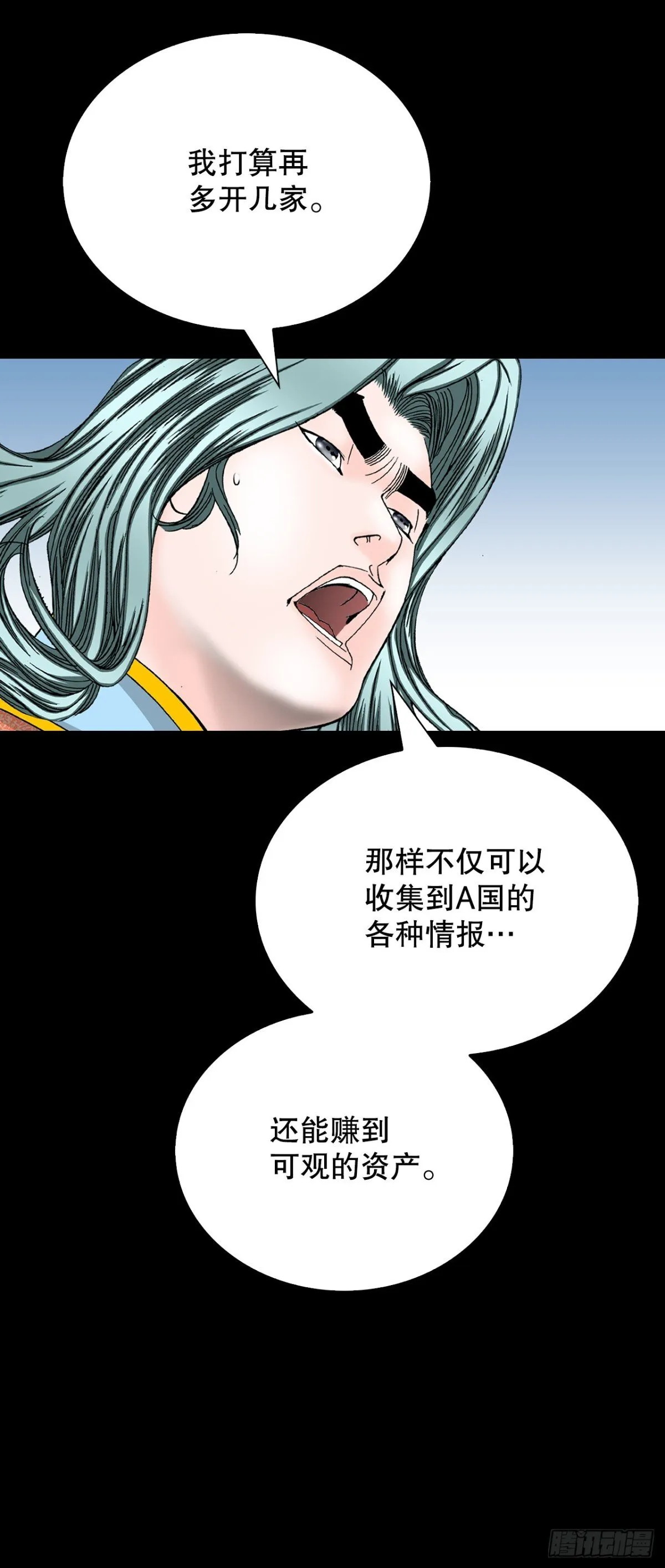 145.创立奇天门20