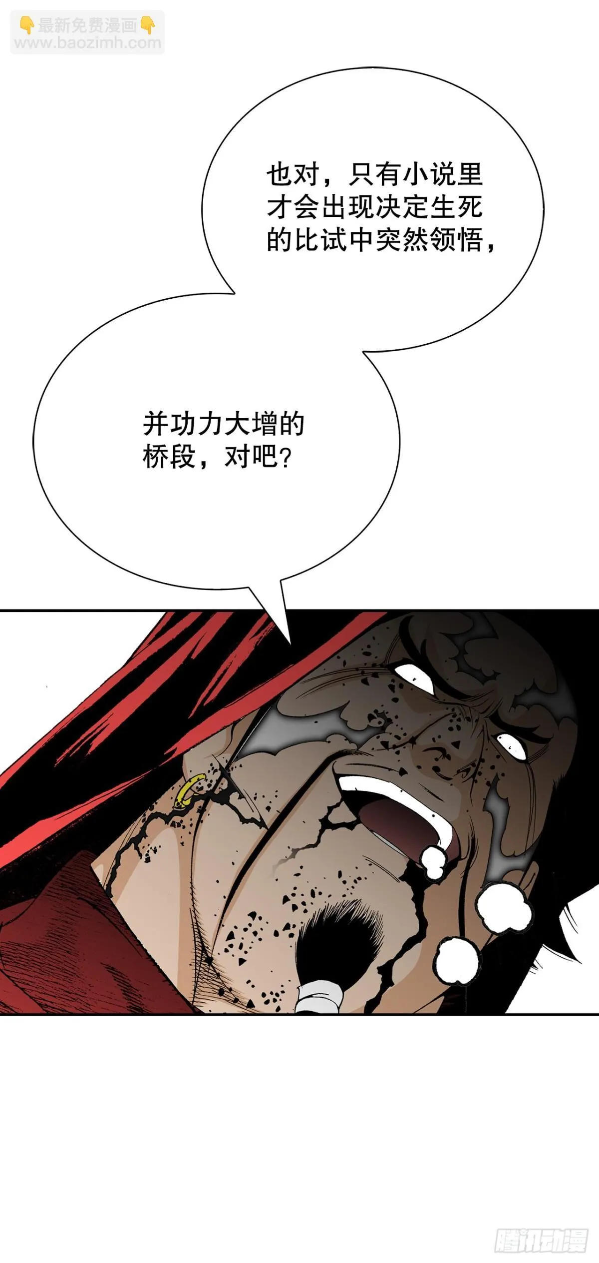 143.自爆35