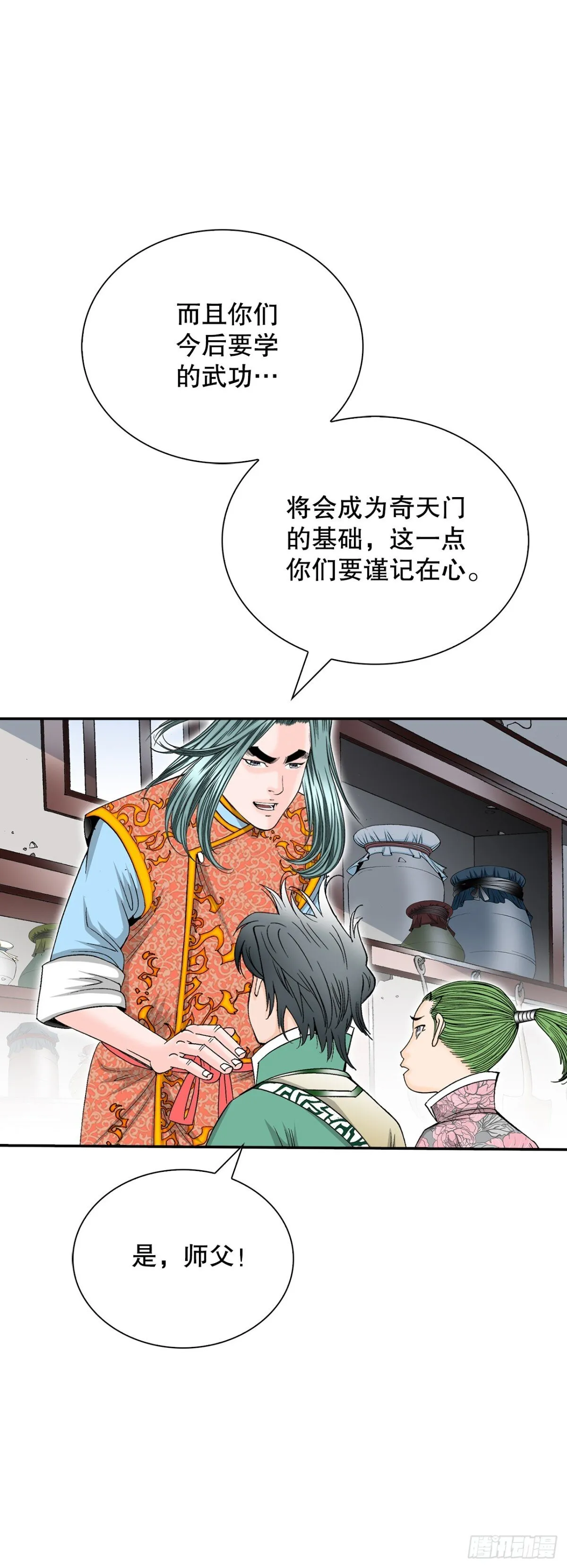 146.淡水毛蟹43