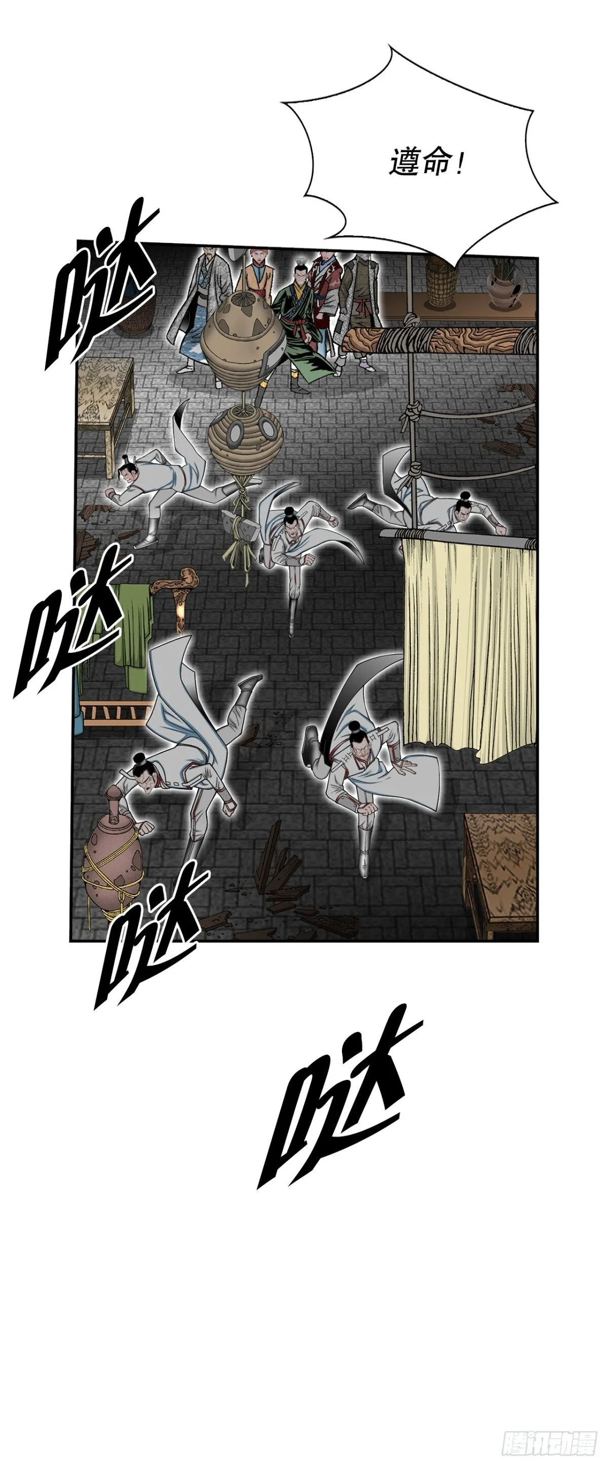 143.自爆19