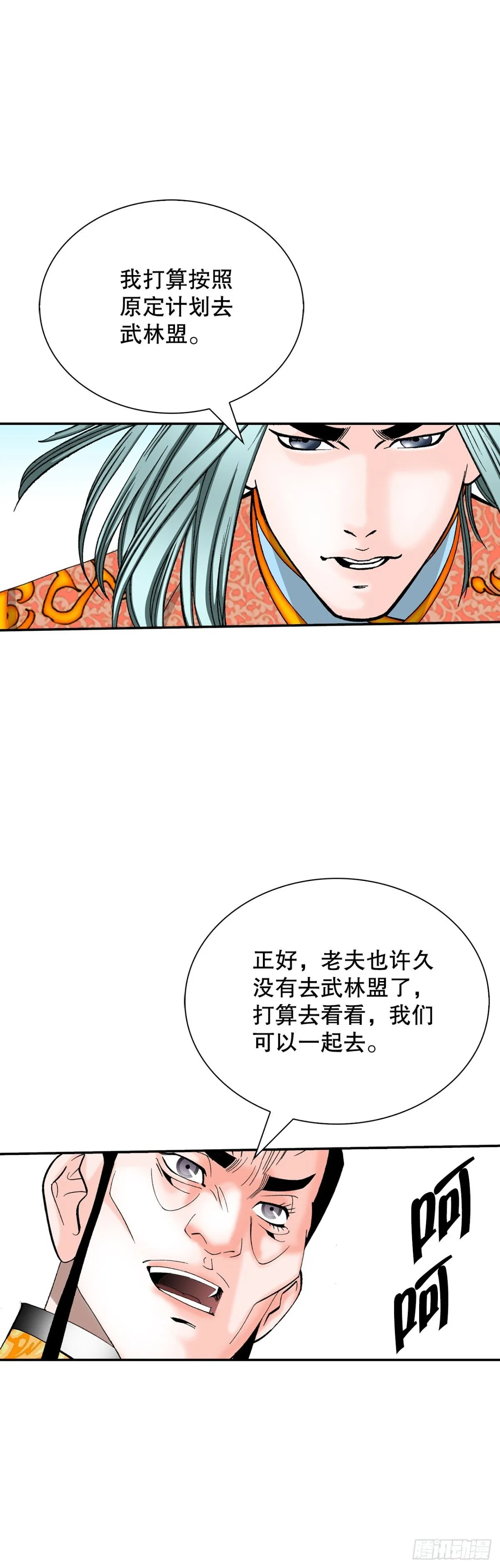 145.创立奇天门39