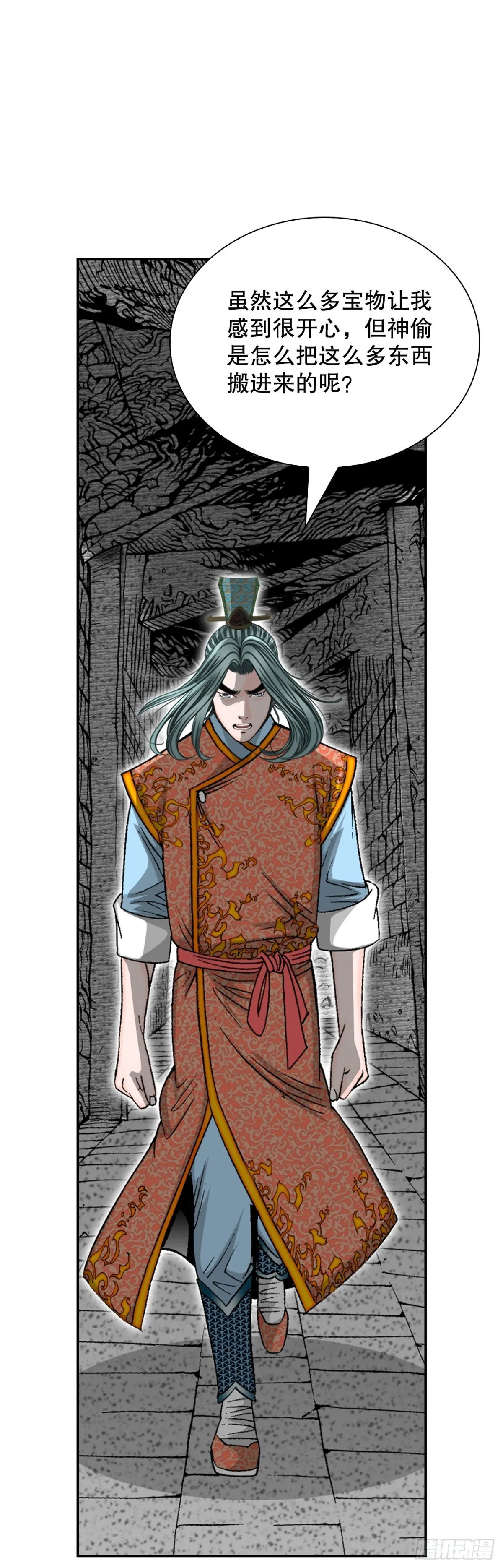 150.来到武林盟6