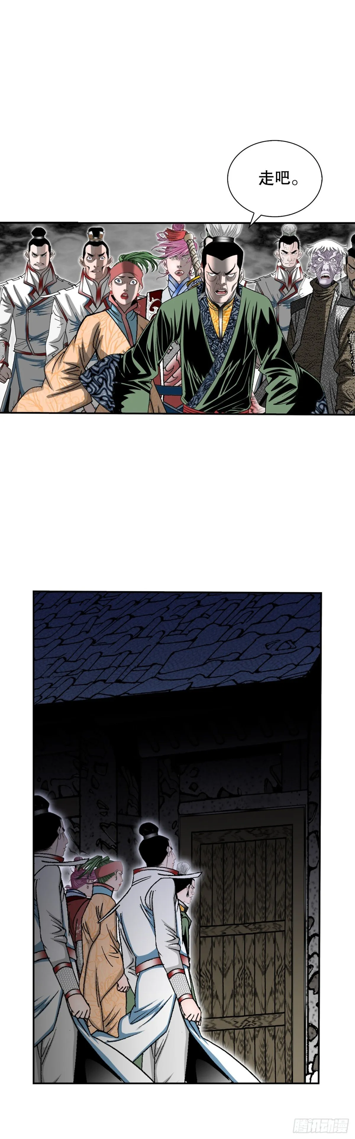 143.自爆7