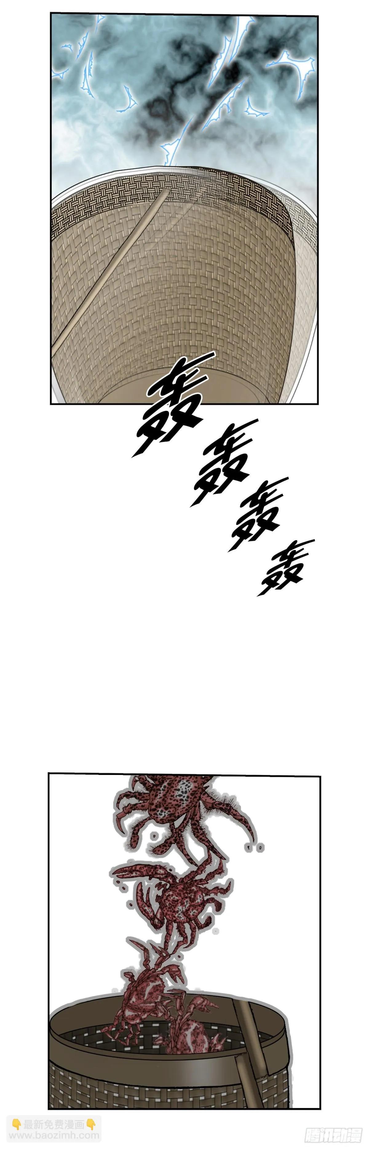 146.淡水毛蟹63